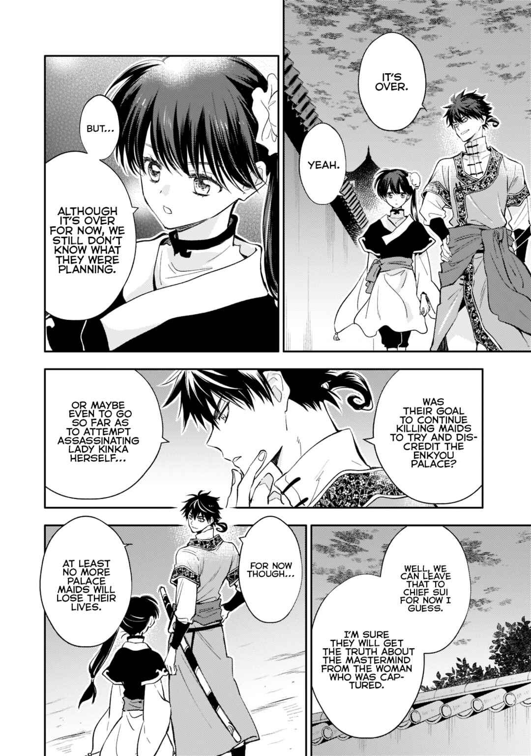 Page 22 Chapter 6 Koukyuu no Zatsuyouki