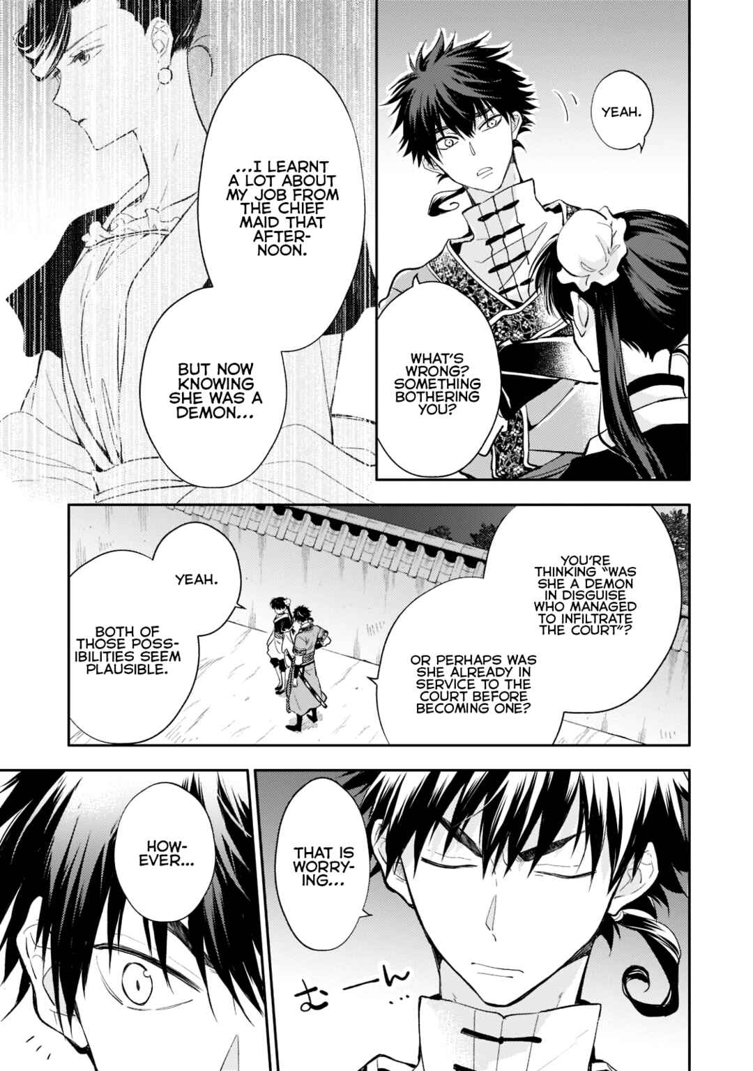 Page 23 Chapter 6 Koukyuu no Zatsuyouki