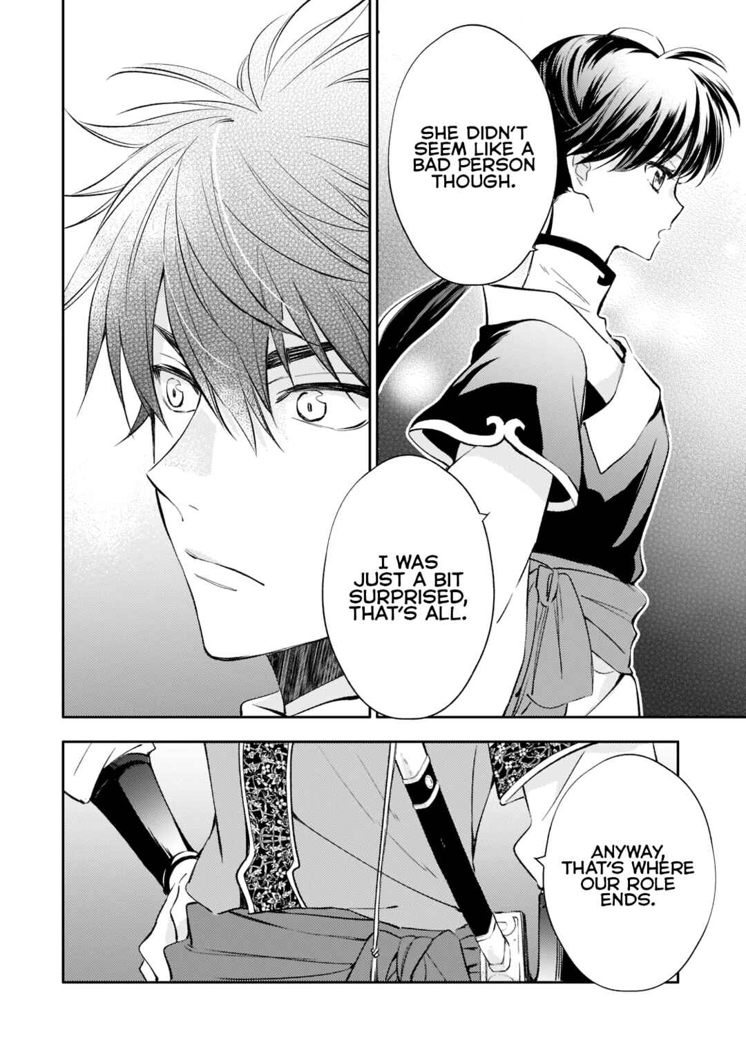 Page 24 Chapter 6 Koukyuu no Zatsuyouki