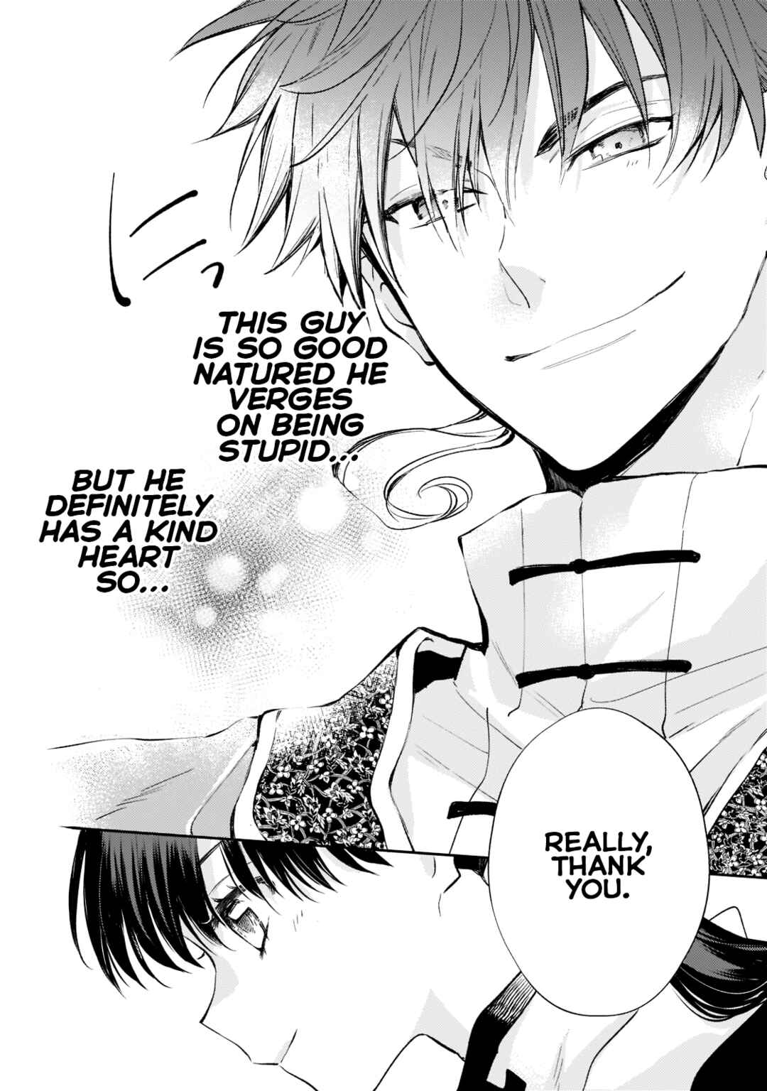 Page 26 Chapter 6 Koukyuu no Zatsuyouki