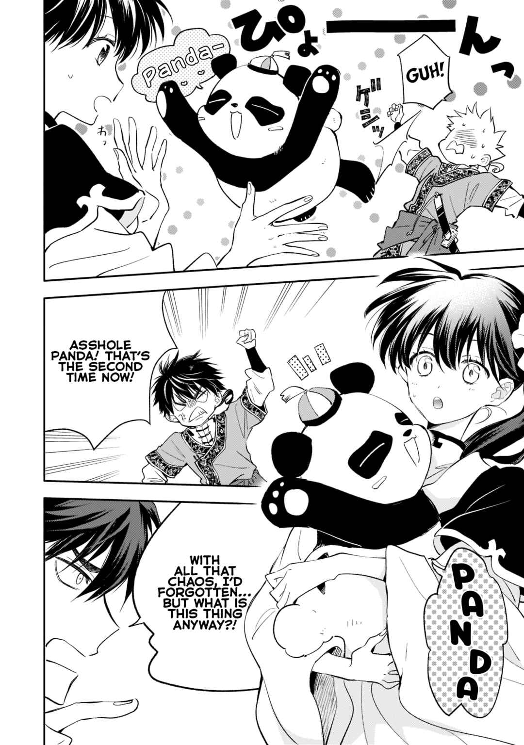 Page 28 Chapter 6 Koukyuu no Zatsuyouki