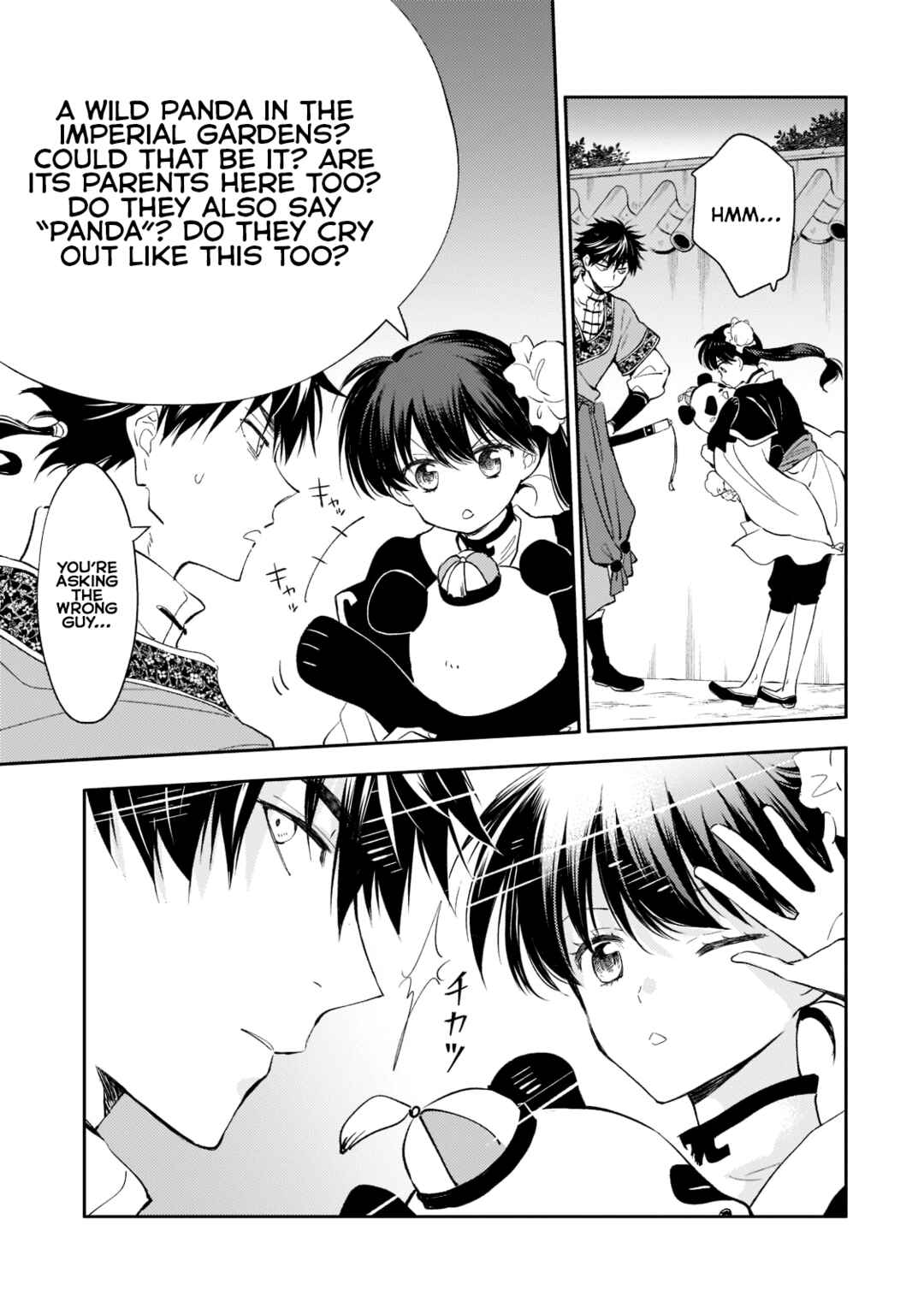 Page 29 Chapter 6 Koukyuu no Zatsuyouki