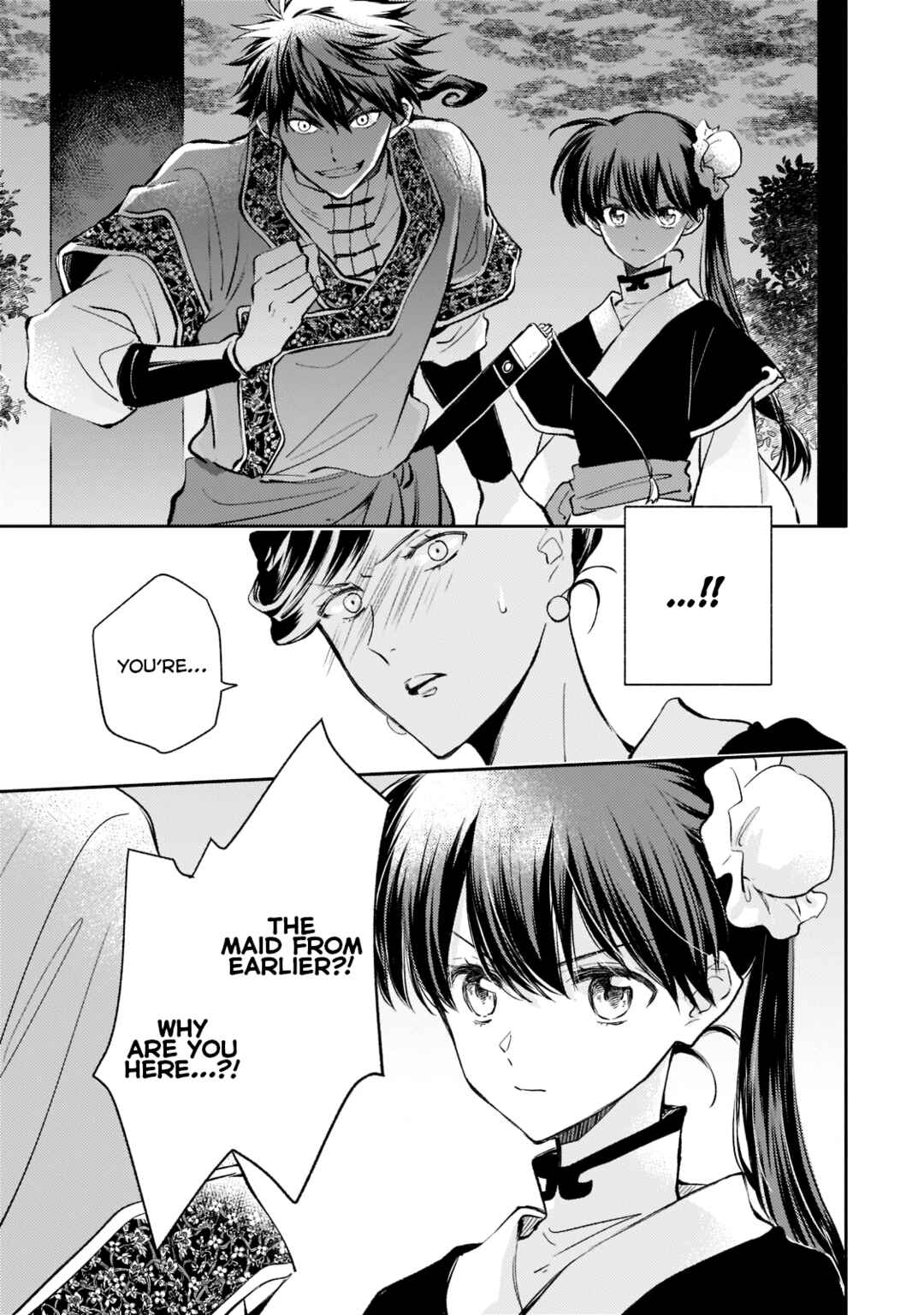 Page 9 Chapter 6 Koukyuu no Zatsuyouki