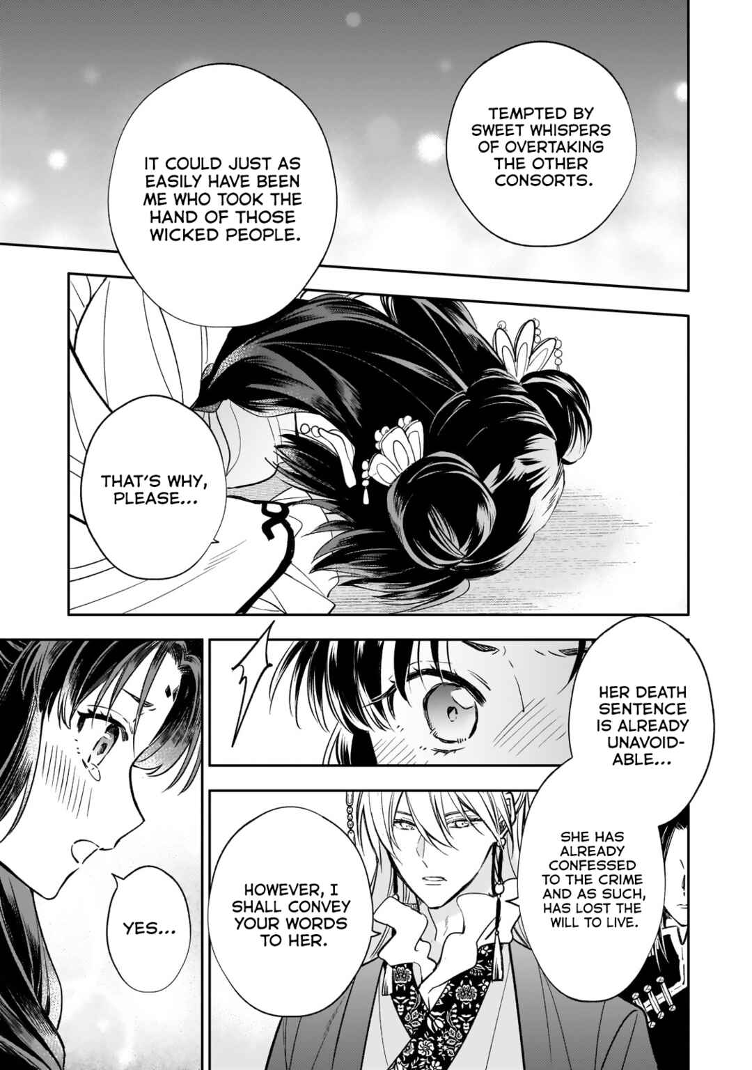 Page 13 Chapter 27 Koukyuu no Zatsuyouki