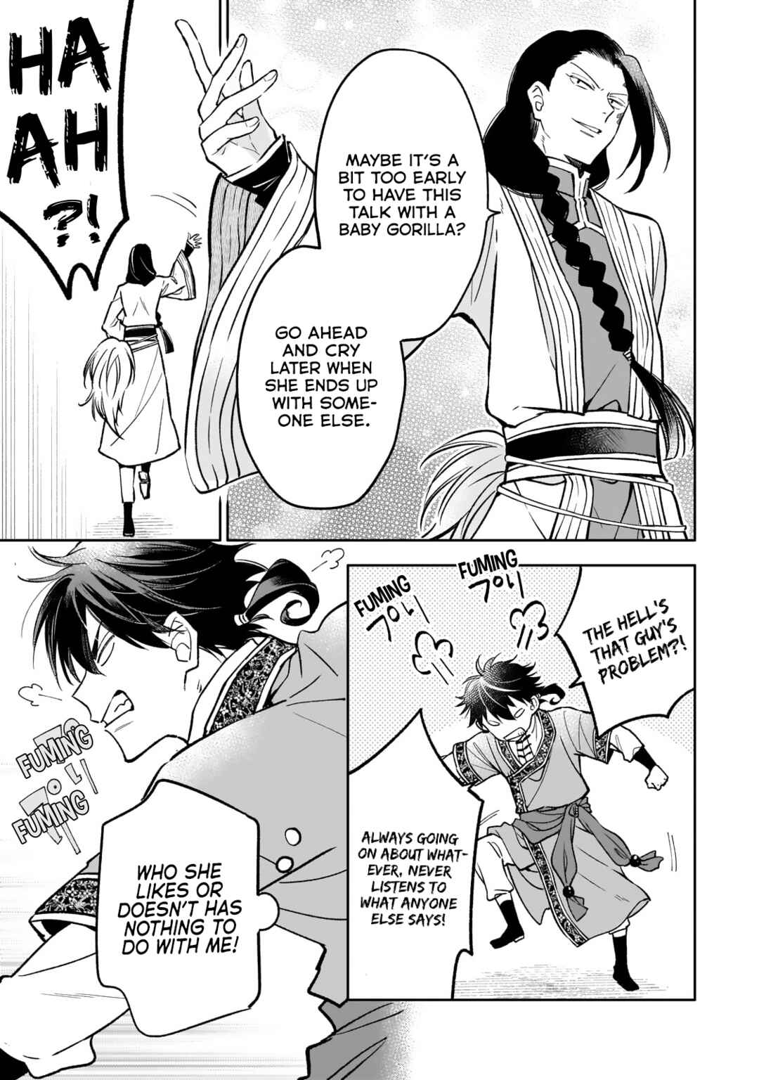 Page 19 Chapter 27 Koukyuu no Zatsuyouki