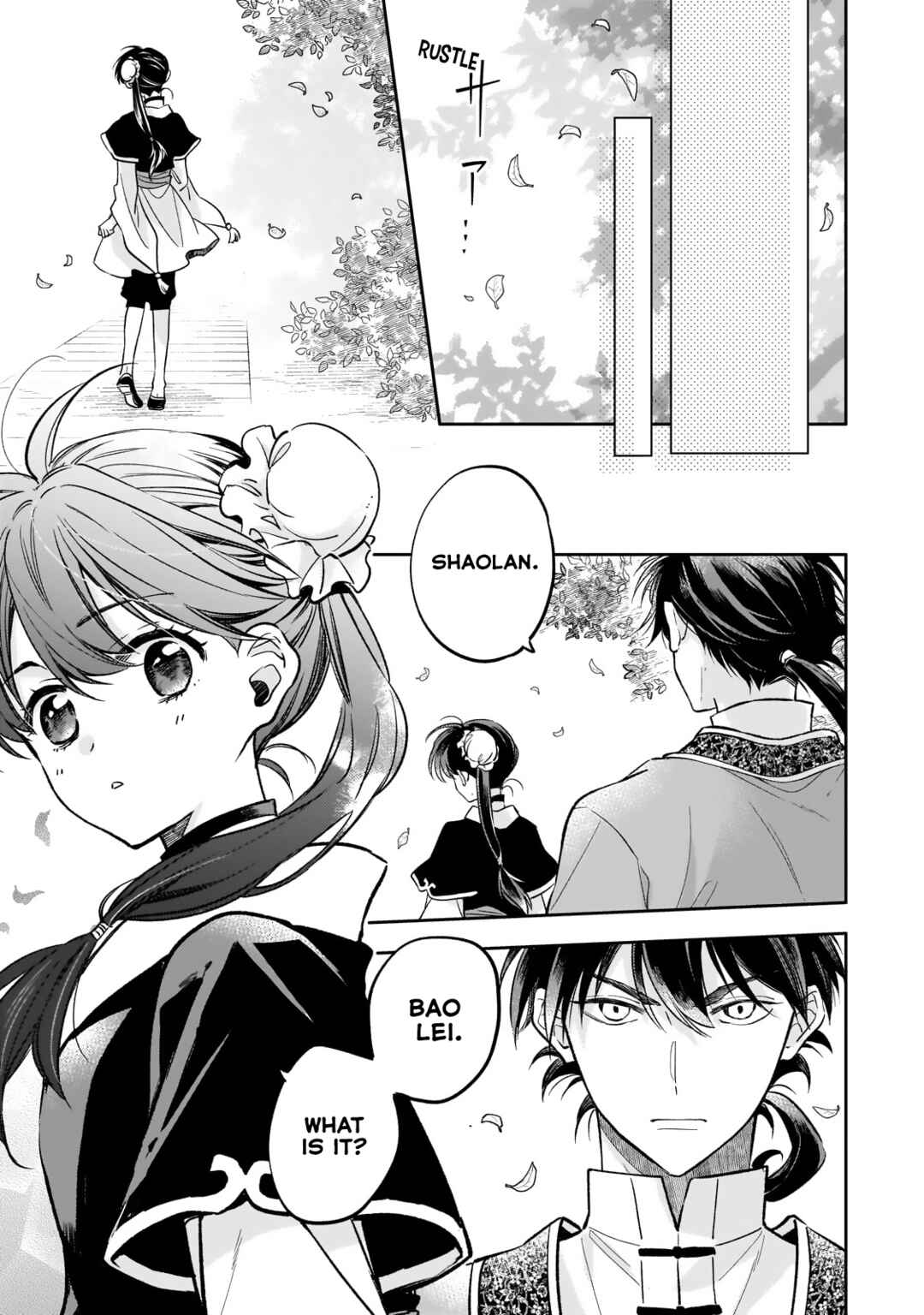 Page 21 Chapter 27 Koukyuu no Zatsuyouki