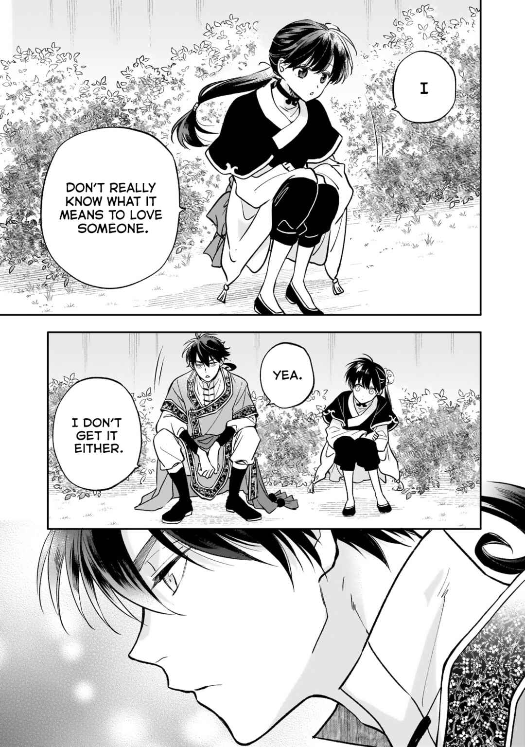 Page 25 Chapter 27 Koukyuu no Zatsuyouki