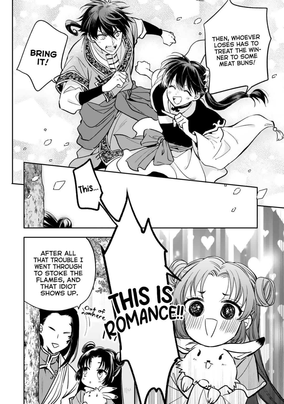 Page 28 Chapter 27 Koukyuu no Zatsuyouki