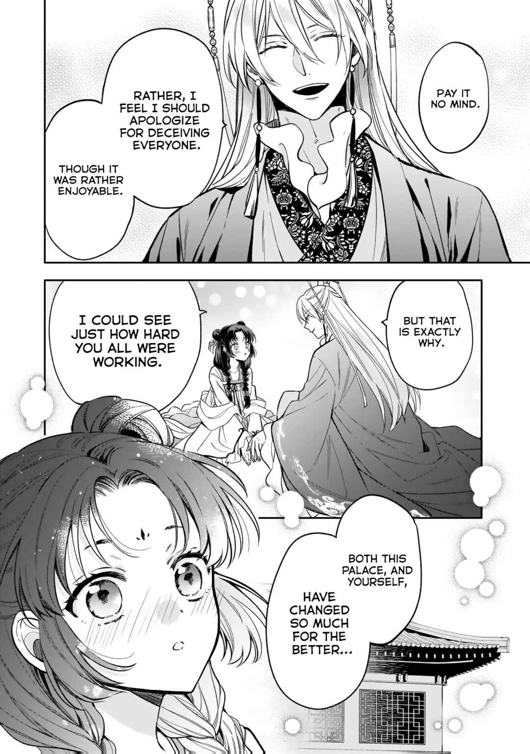 Page 8 Chapter 27 Koukyuu no Zatsuyouki