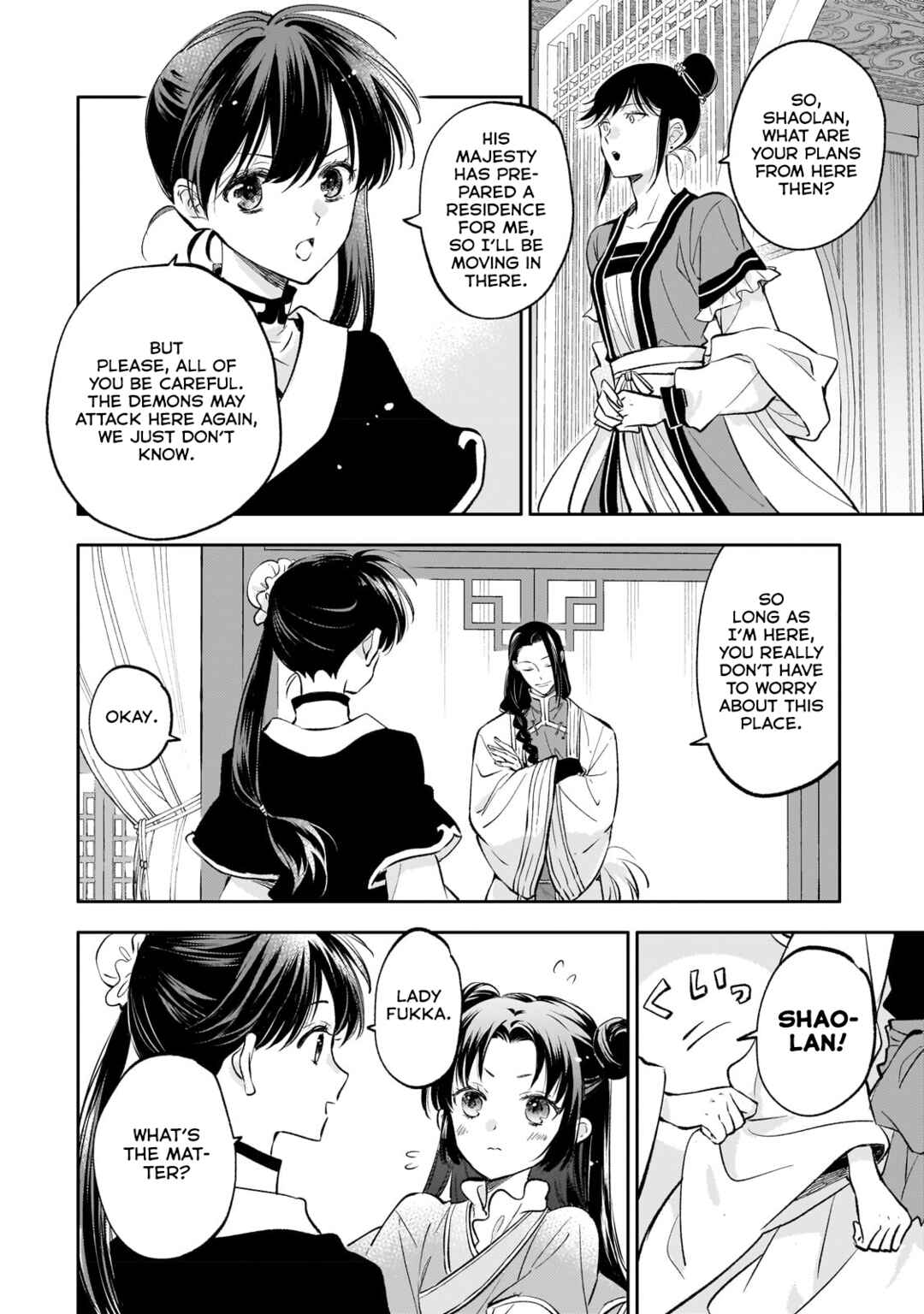 Page 11 Chapter 18 Koukyuu no Zatsuyouki