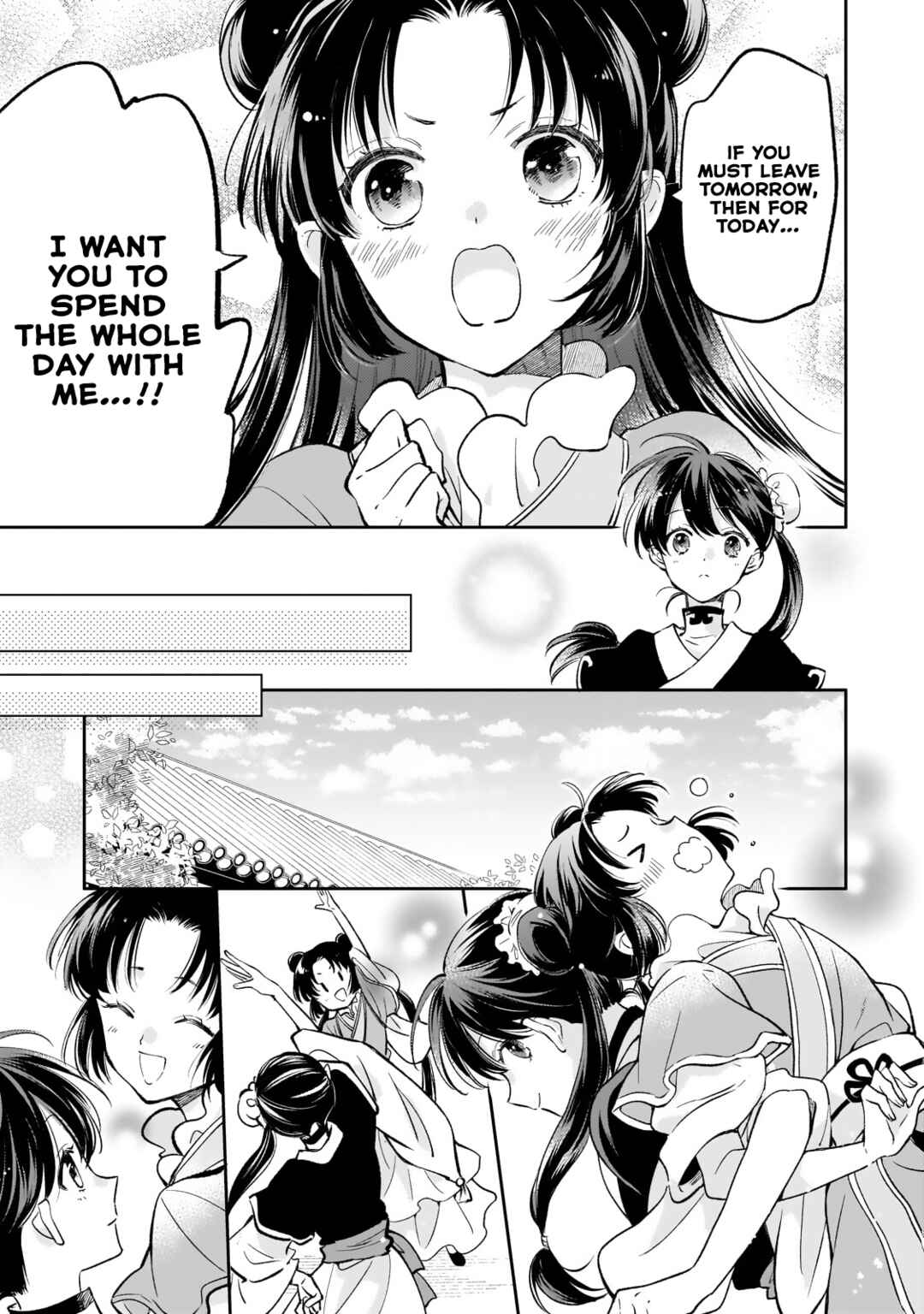 Page 12 Chapter 18 Koukyuu no Zatsuyouki
