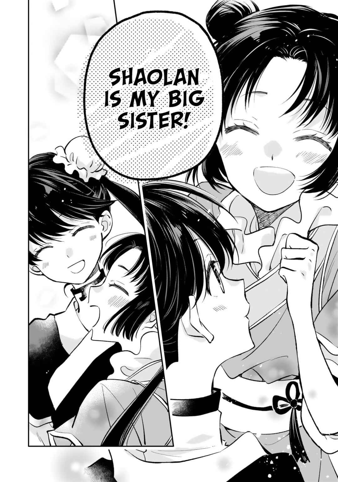 Page 15 Chapter 18 Koukyuu no Zatsuyouki