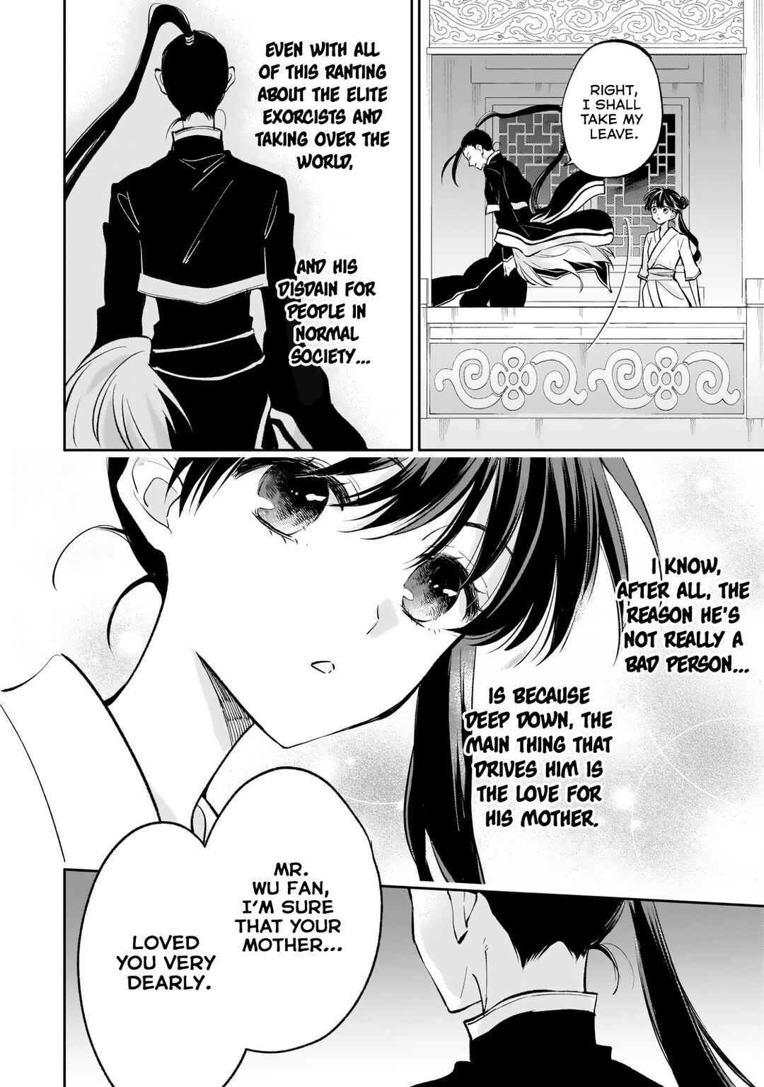Page 27 Chapter 18 Koukyuu no Zatsuyouki