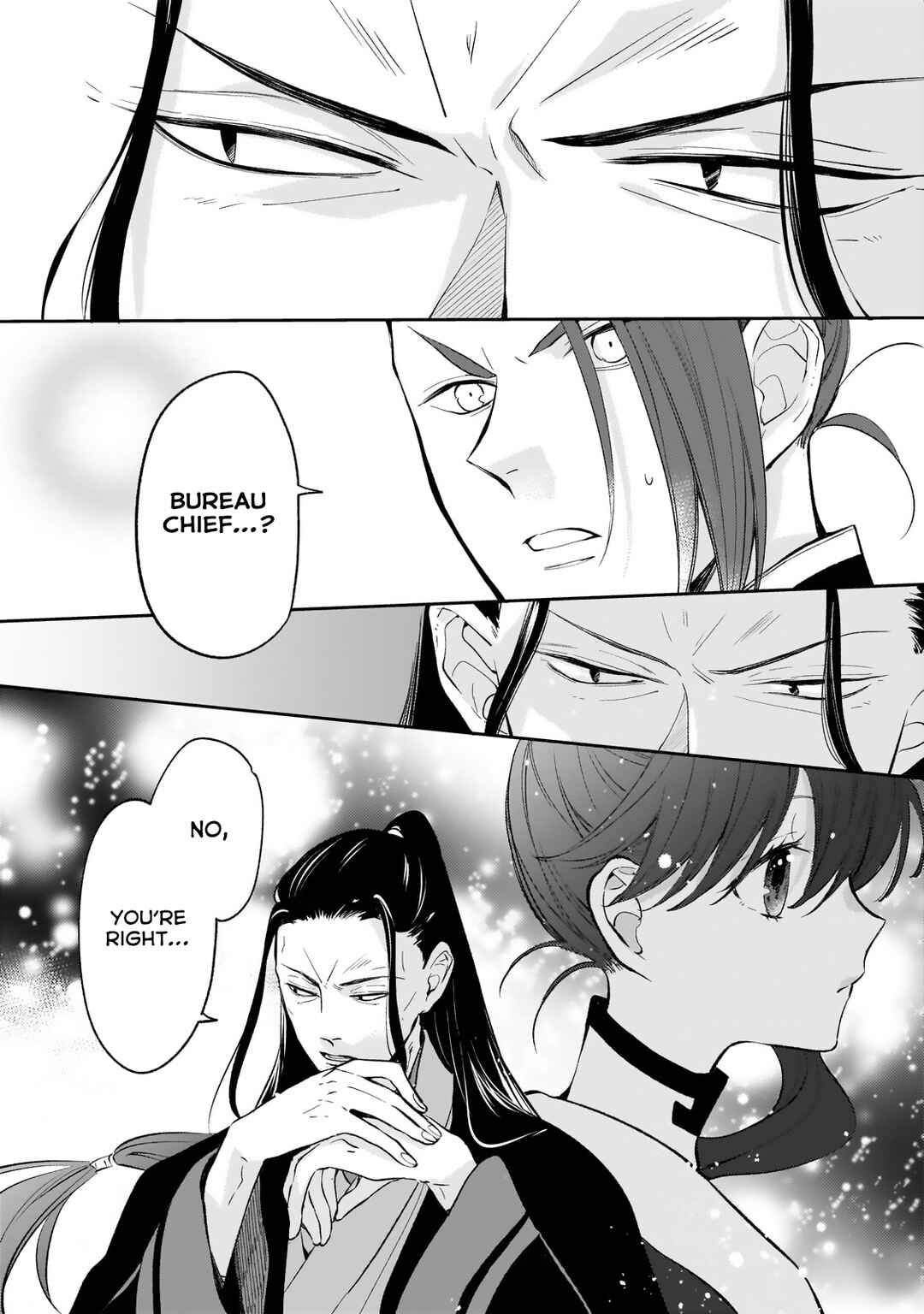 Page 3 Chapter 18 Koukyuu no Zatsuyouki