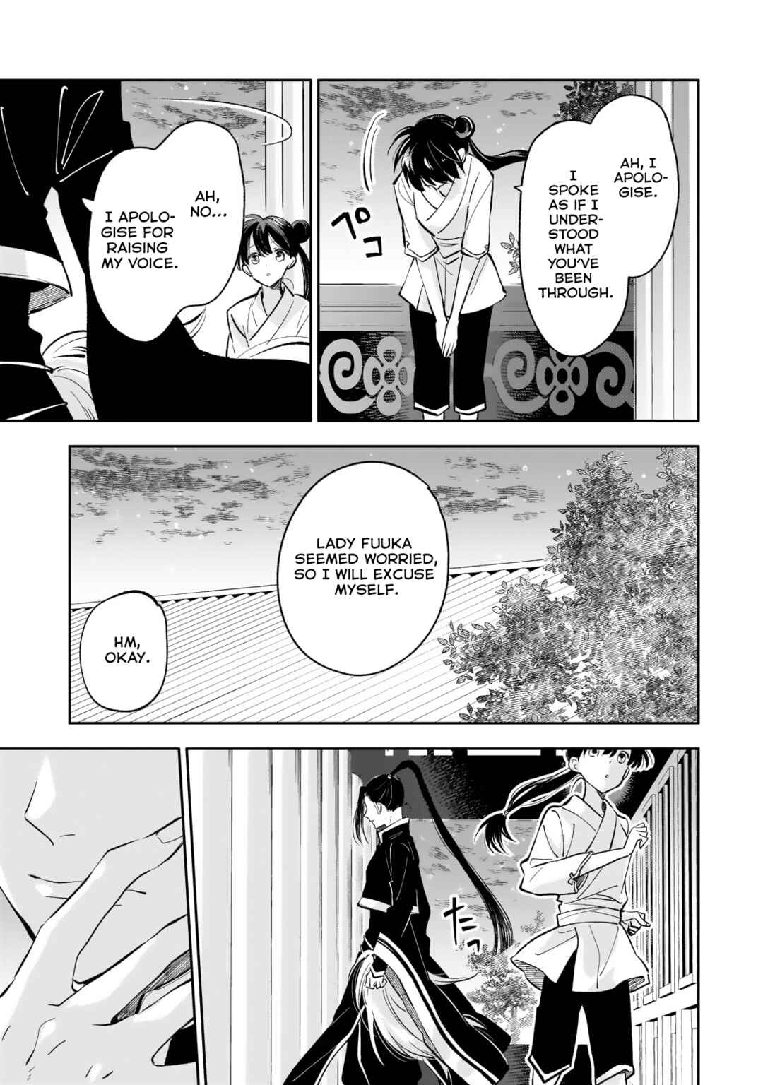 Page 30 Chapter 18 Koukyuu no Zatsuyouki
