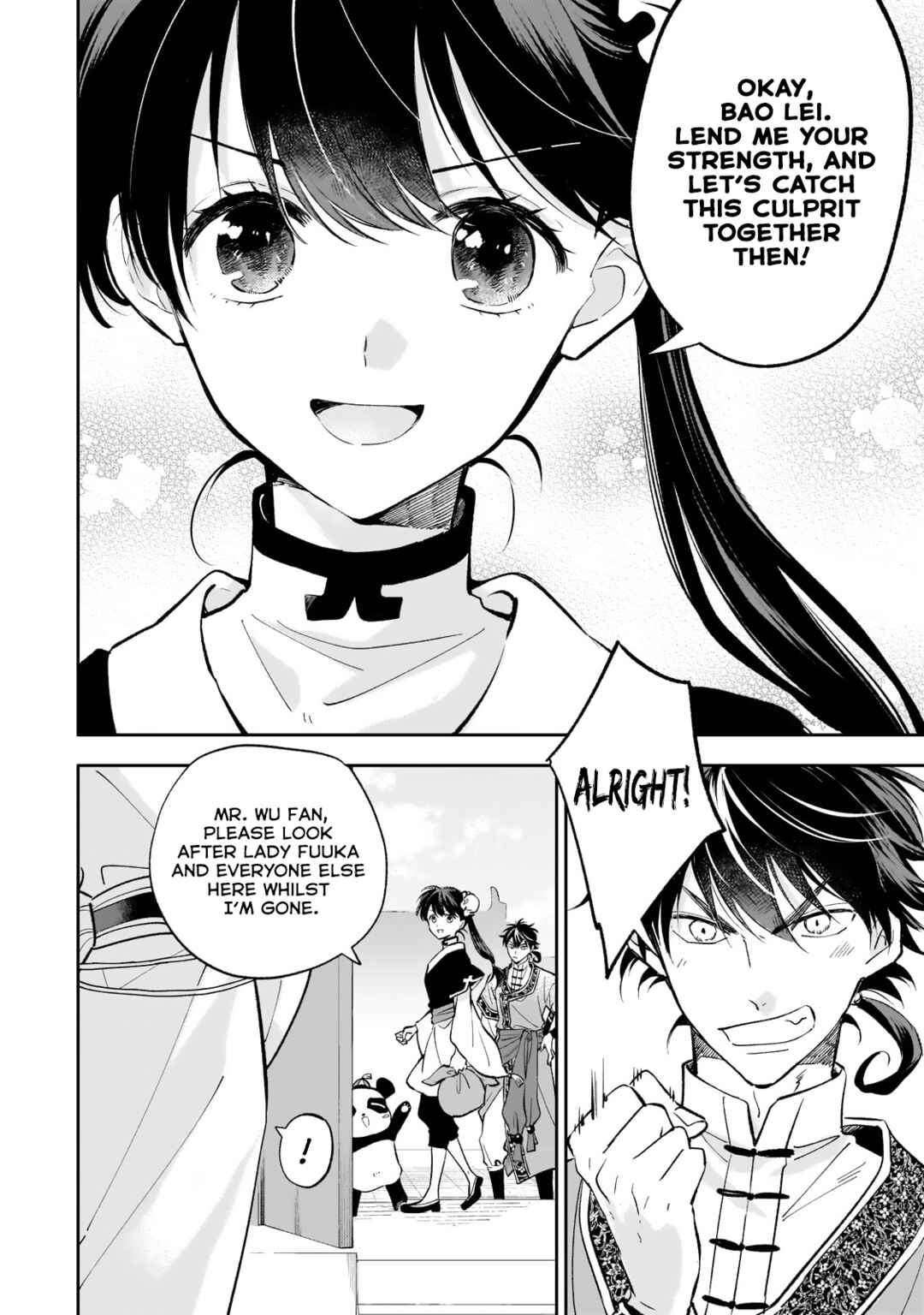 Page 37 Chapter 18 Koukyuu no Zatsuyouki