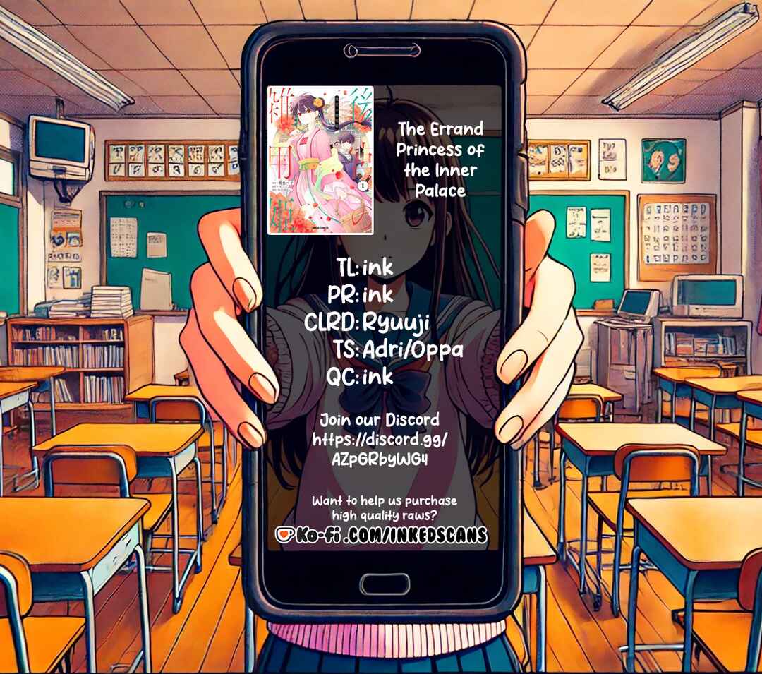 Page 39 Chapter 18 Koukyuu no Zatsuyouki