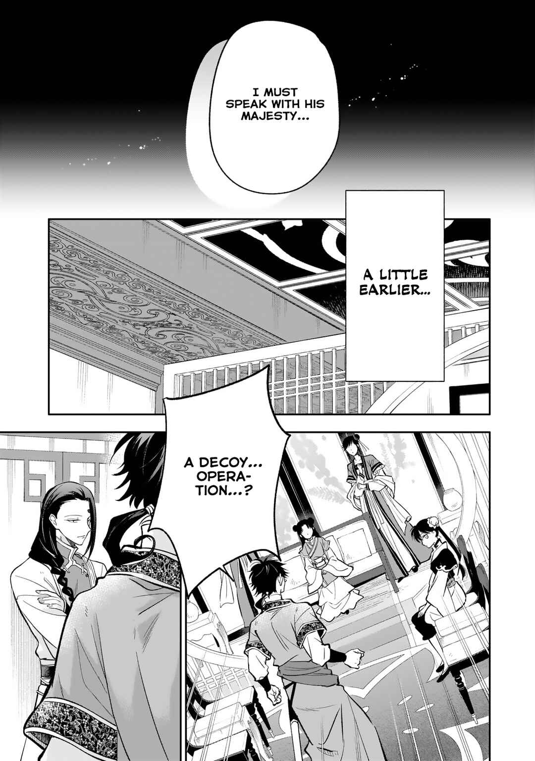 Page 4 Chapter 18 Koukyuu no Zatsuyouki