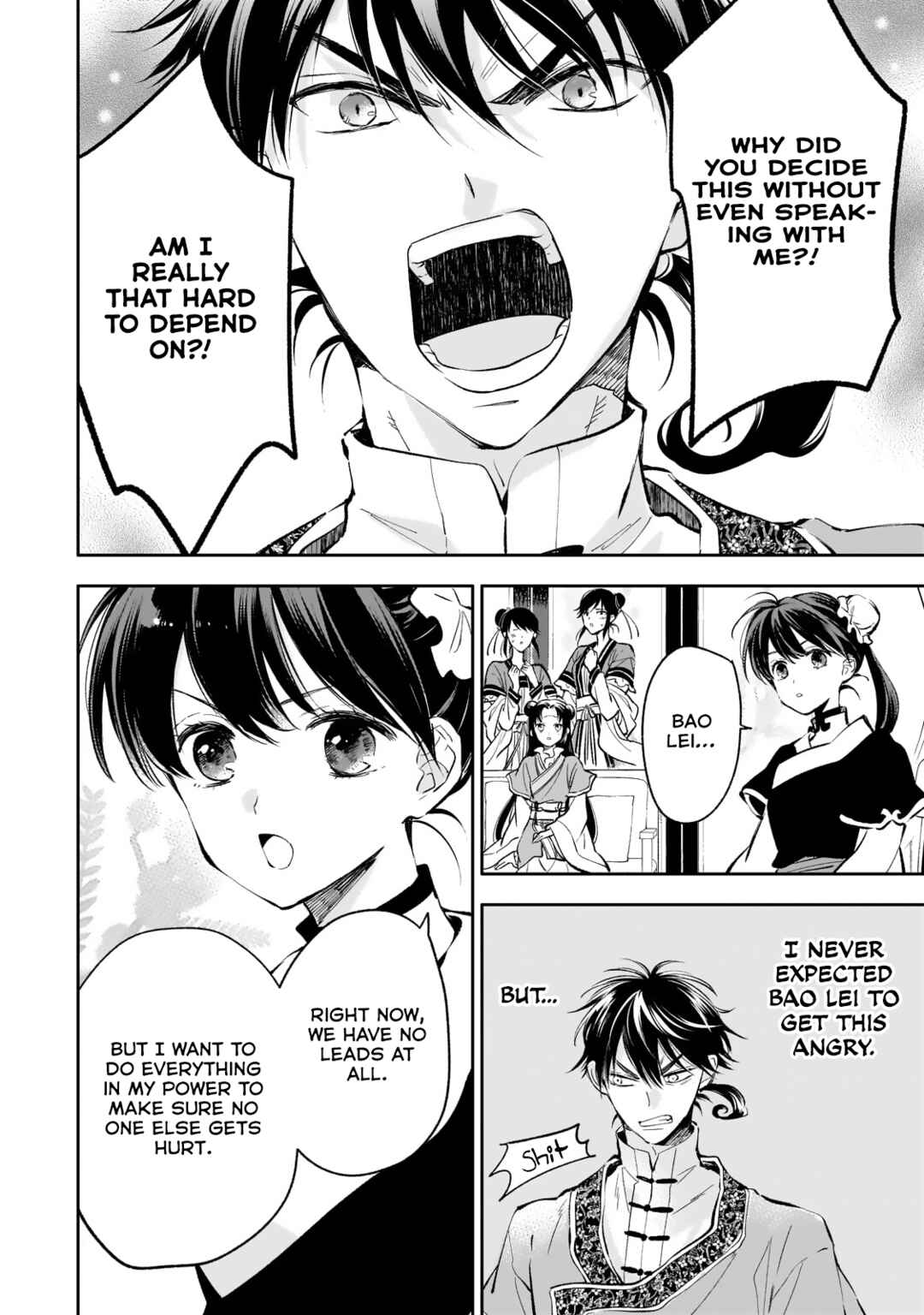 Page 9 Chapter 18 Koukyuu no Zatsuyouki