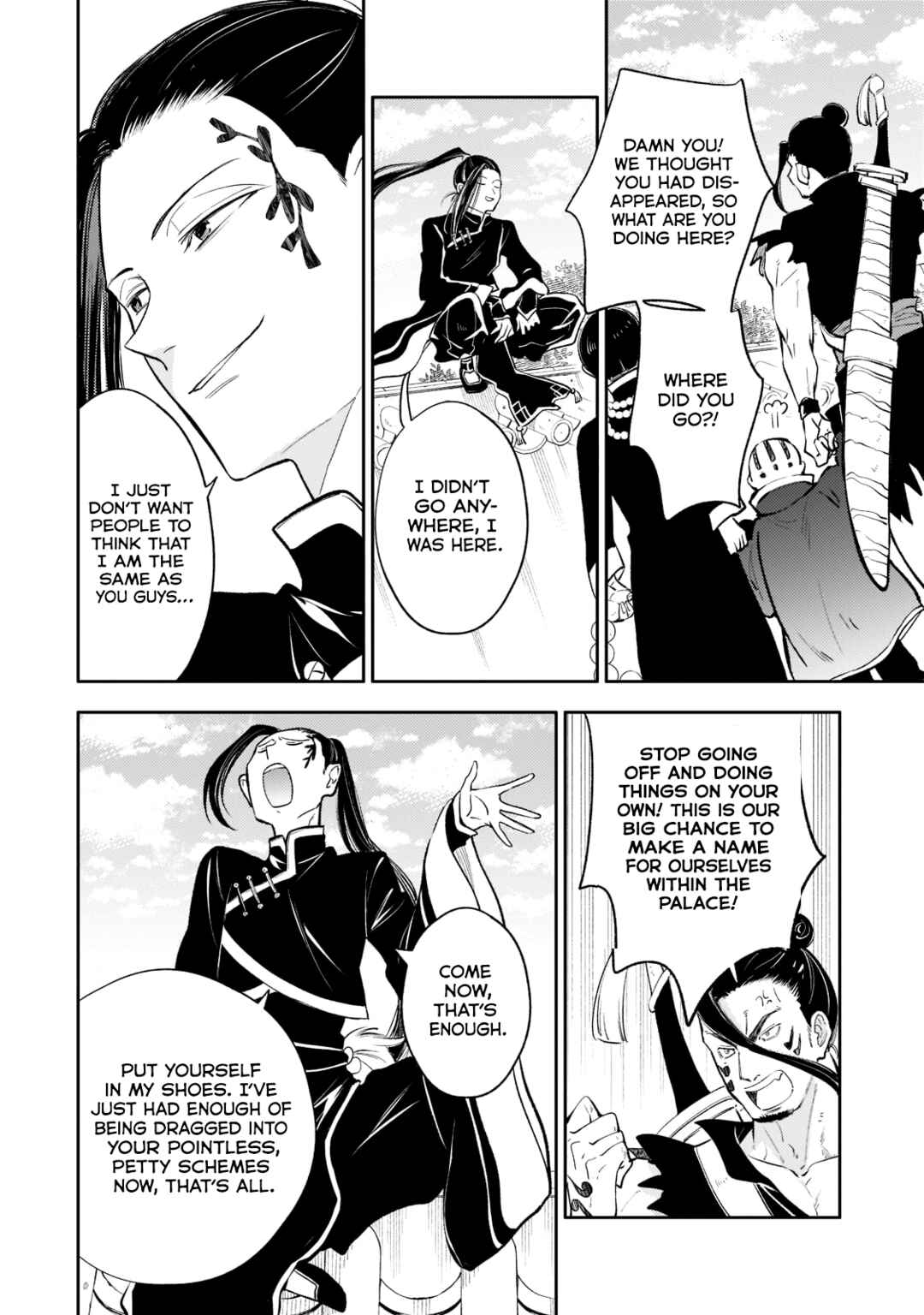 Page 10 Chapter 13 Koukyuu no Zatsuyouki