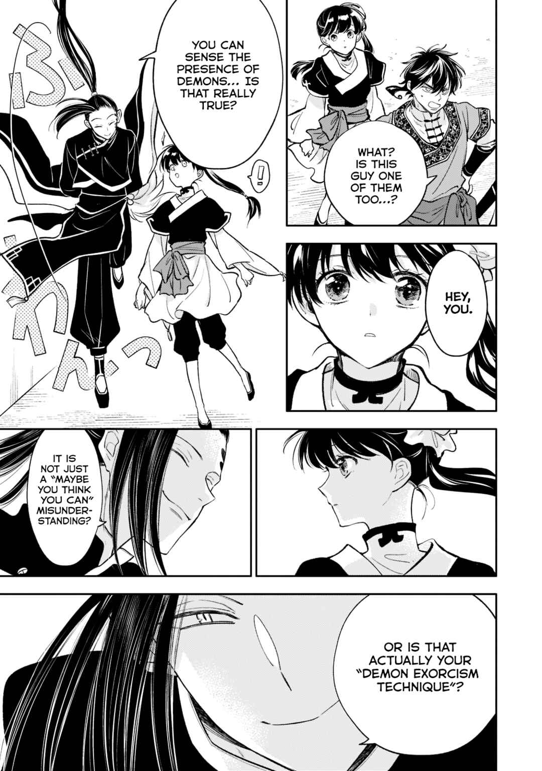 Page 11 Chapter 13 Koukyuu no Zatsuyouki