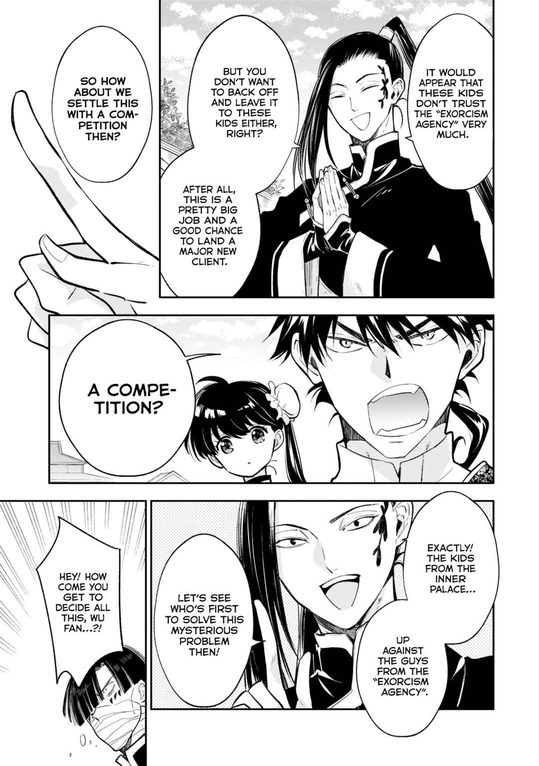 Page 15 Chapter 13 Koukyuu no Zatsuyouki