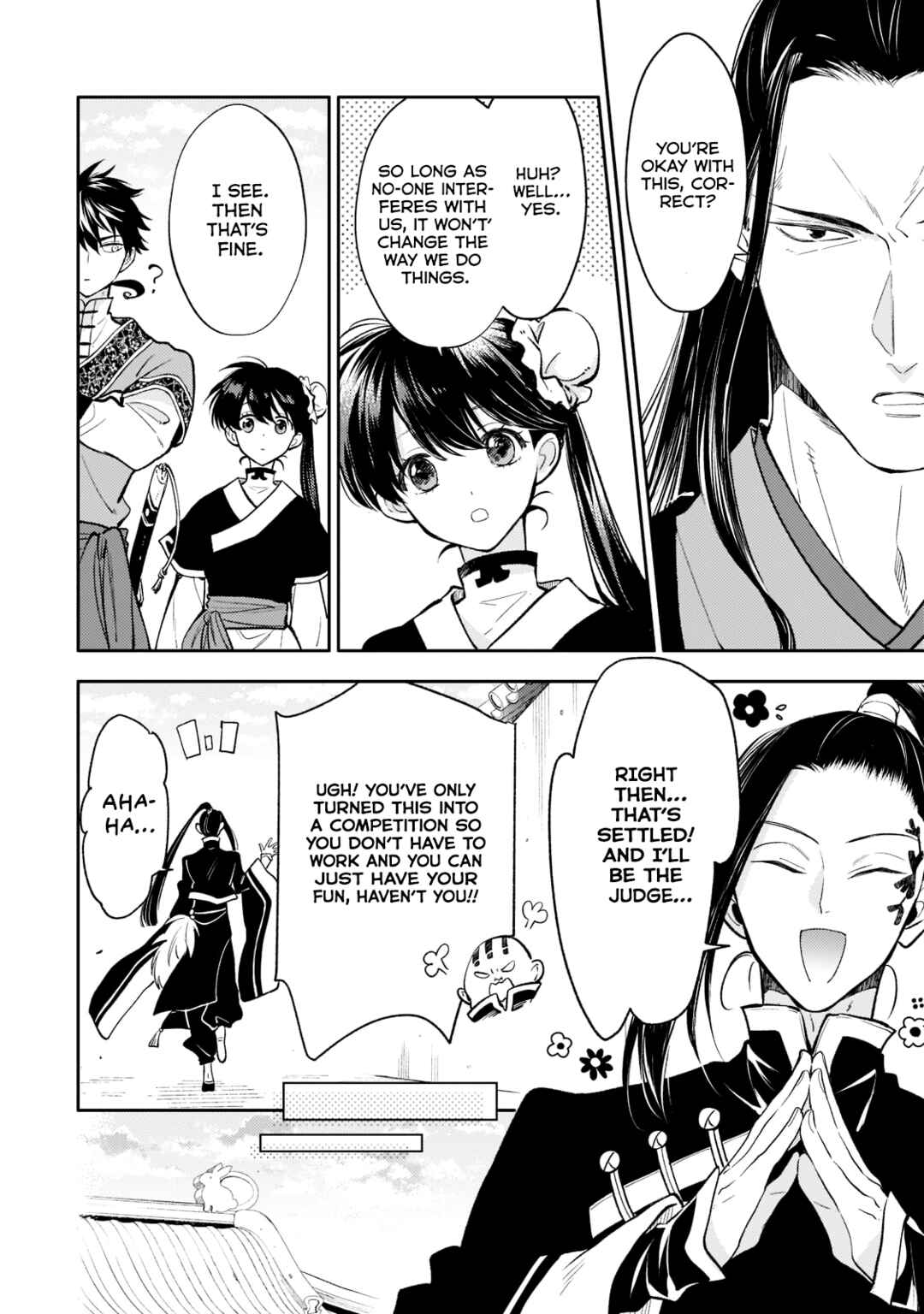 Page 18 Chapter 13 Koukyuu no Zatsuyouki