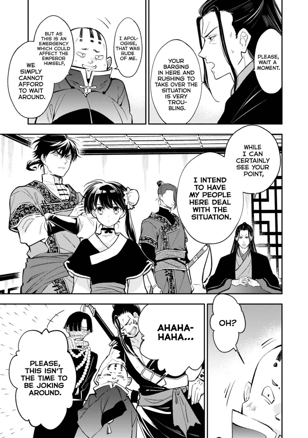 Page 2 Chapter 13 Koukyuu no Zatsuyouki