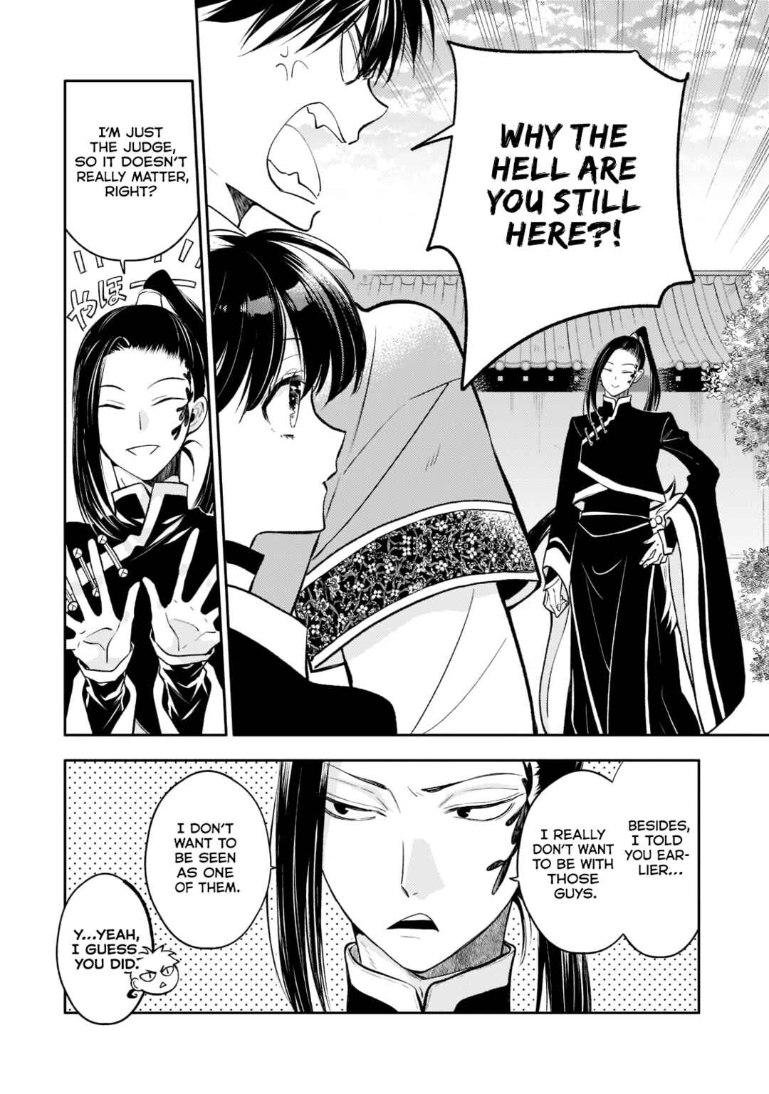 Page 20 Chapter 13 Koukyuu no Zatsuyouki