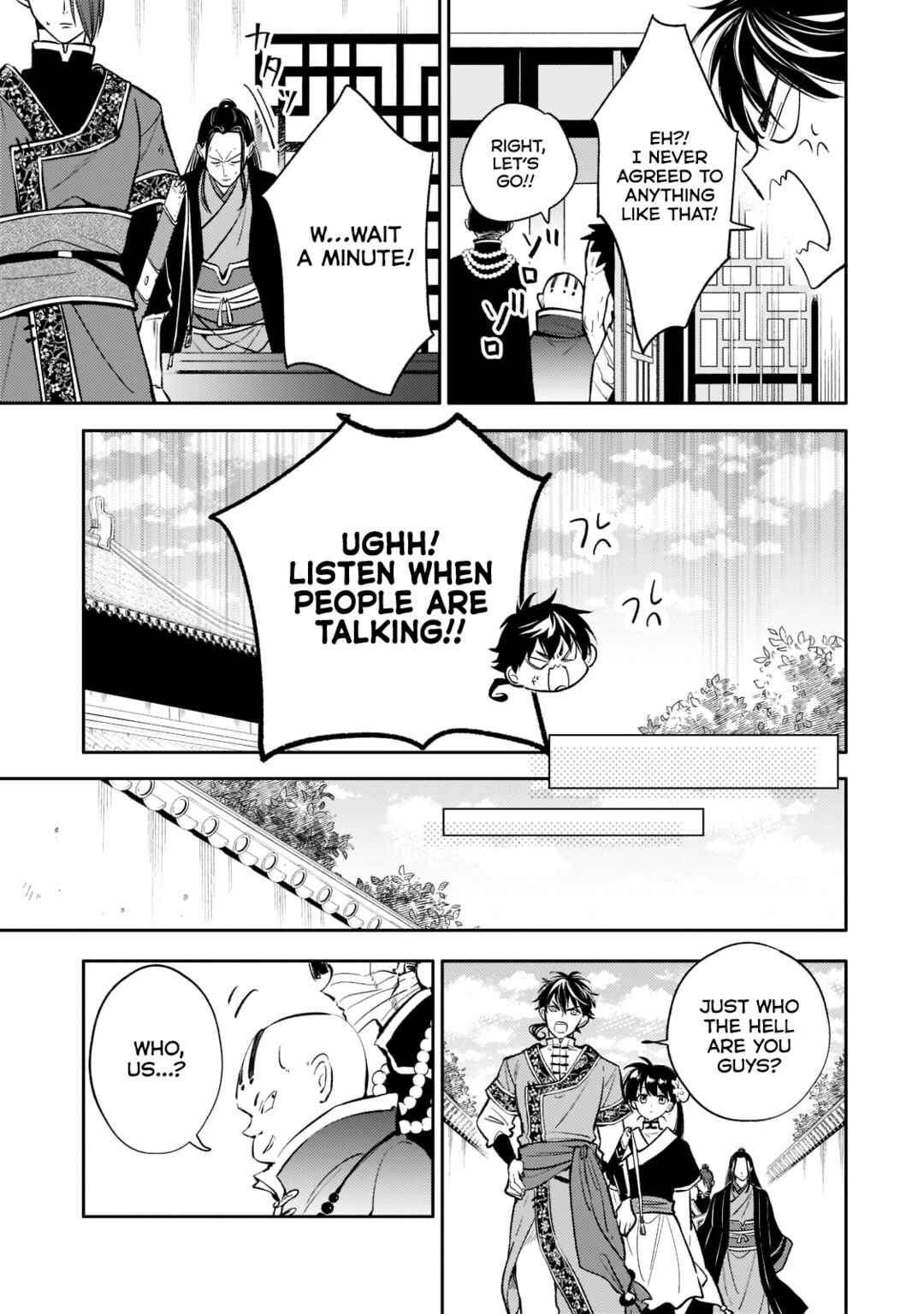 Page 4 Chapter 13 Koukyuu no Zatsuyouki