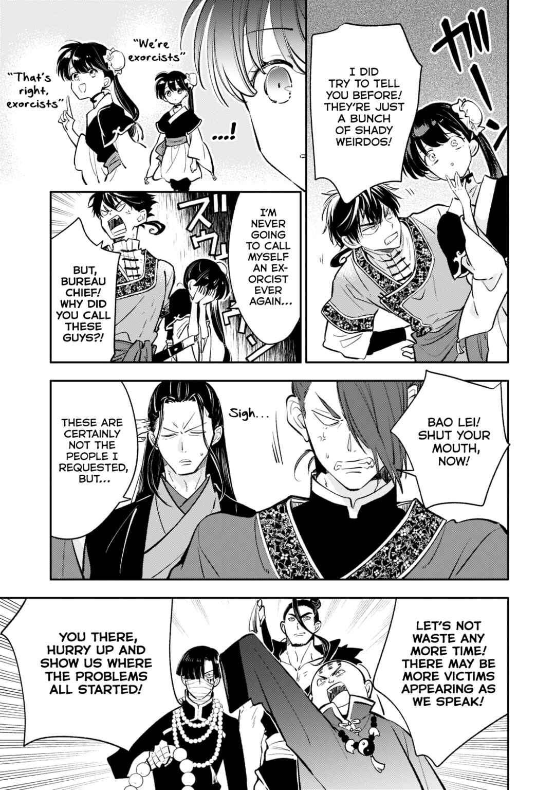 Page 6 Chapter 13 Koukyuu no Zatsuyouki