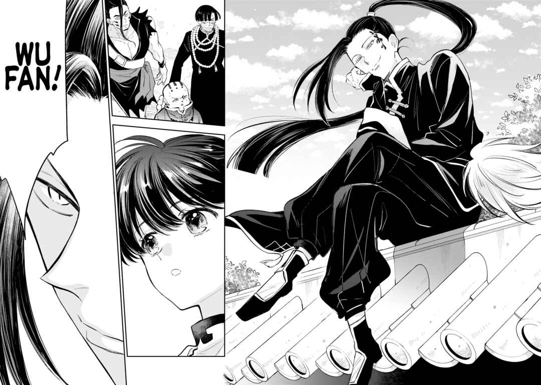 Page 9 Chapter 13 Koukyuu no Zatsuyouki
