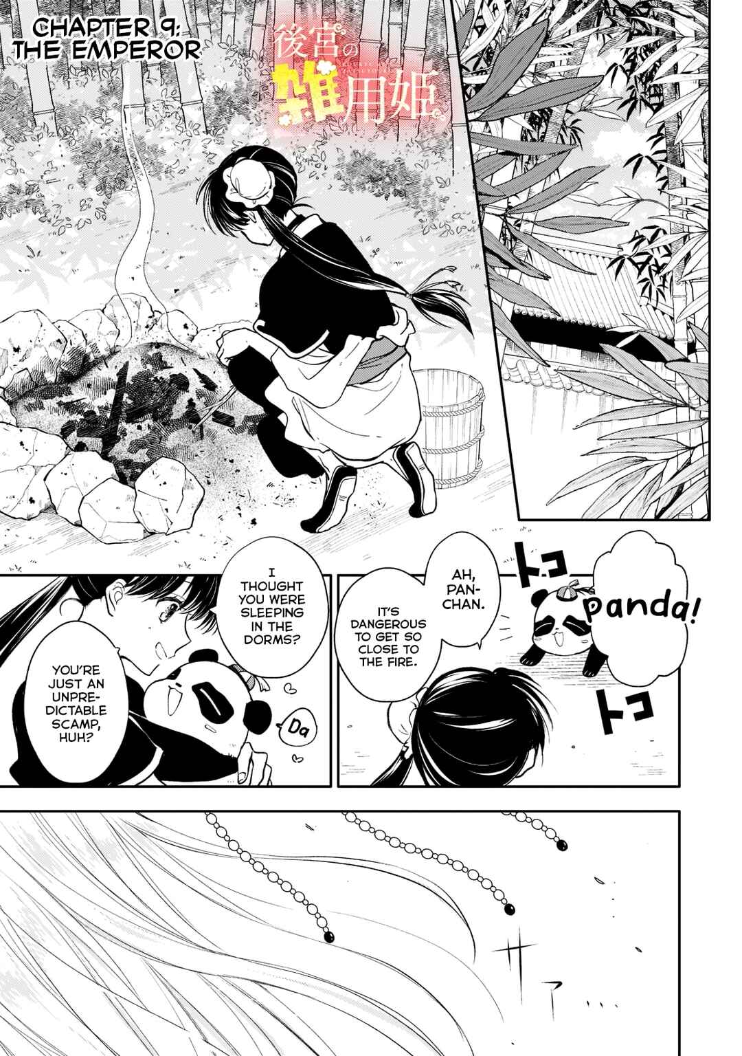 Page 1 Chapter 9 Koukyuu no Zatsuyouki