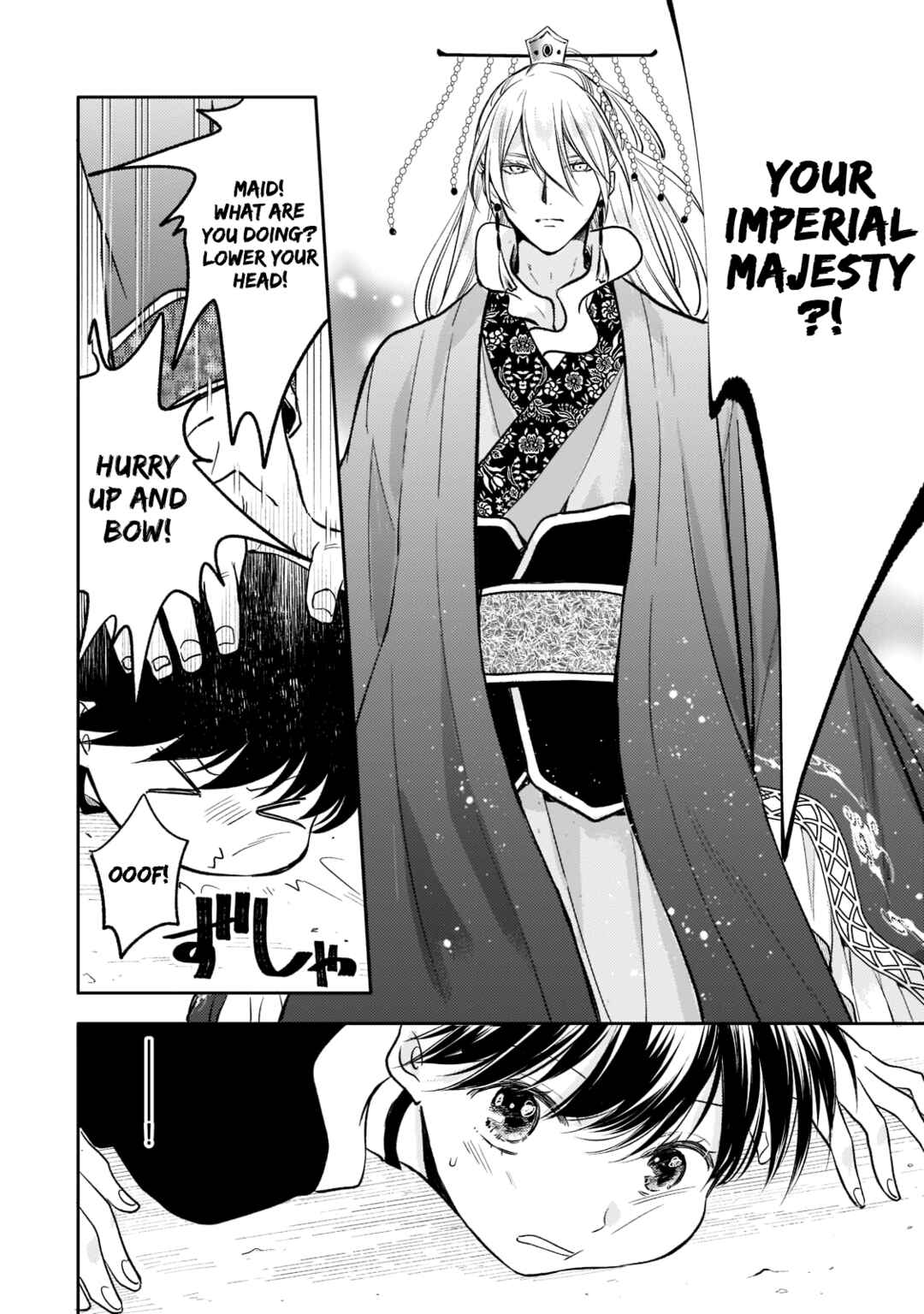 Page 16 Chapter 9 Koukyuu no Zatsuyouki