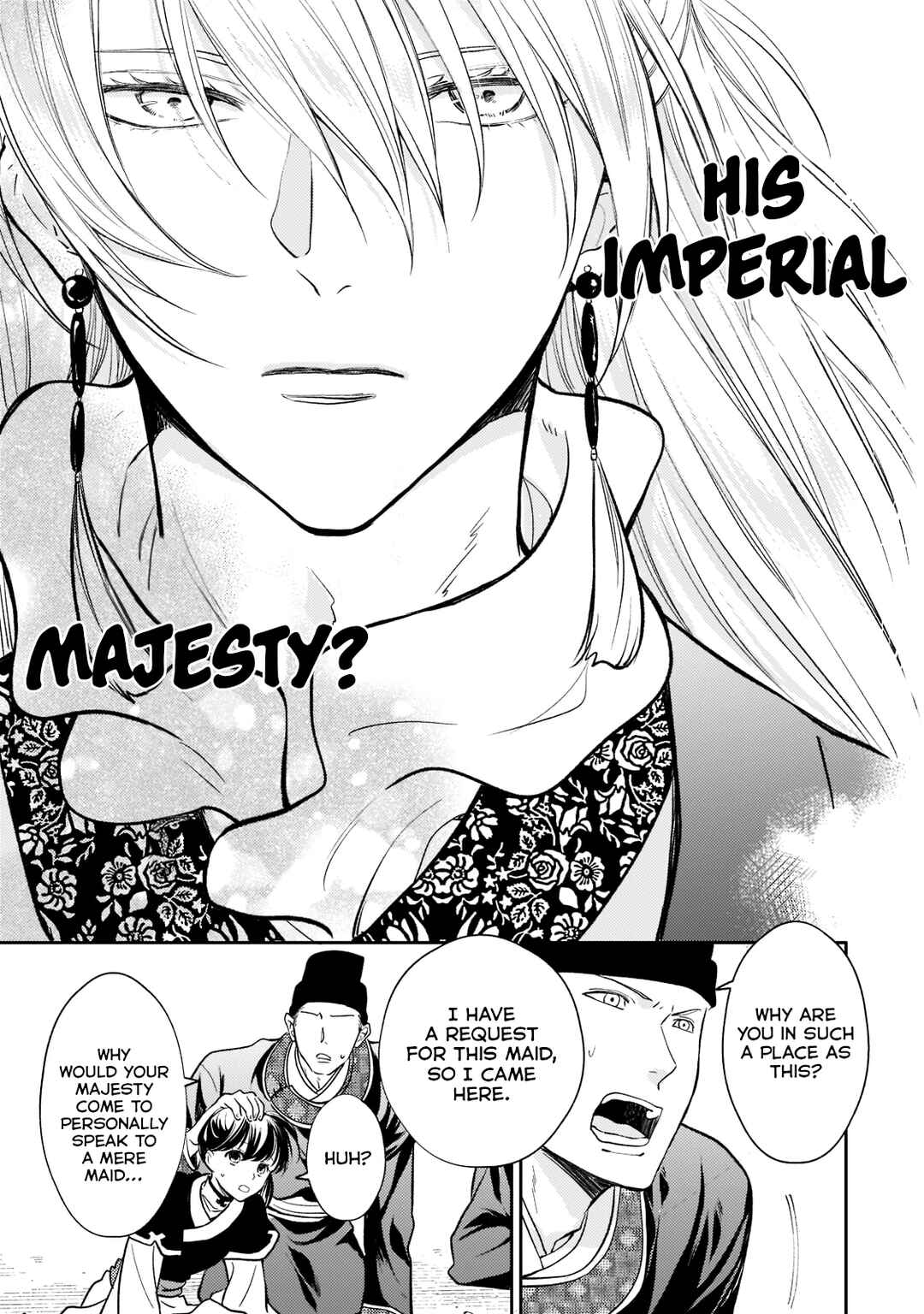 Page 17 Chapter 9 Koukyuu no Zatsuyouki