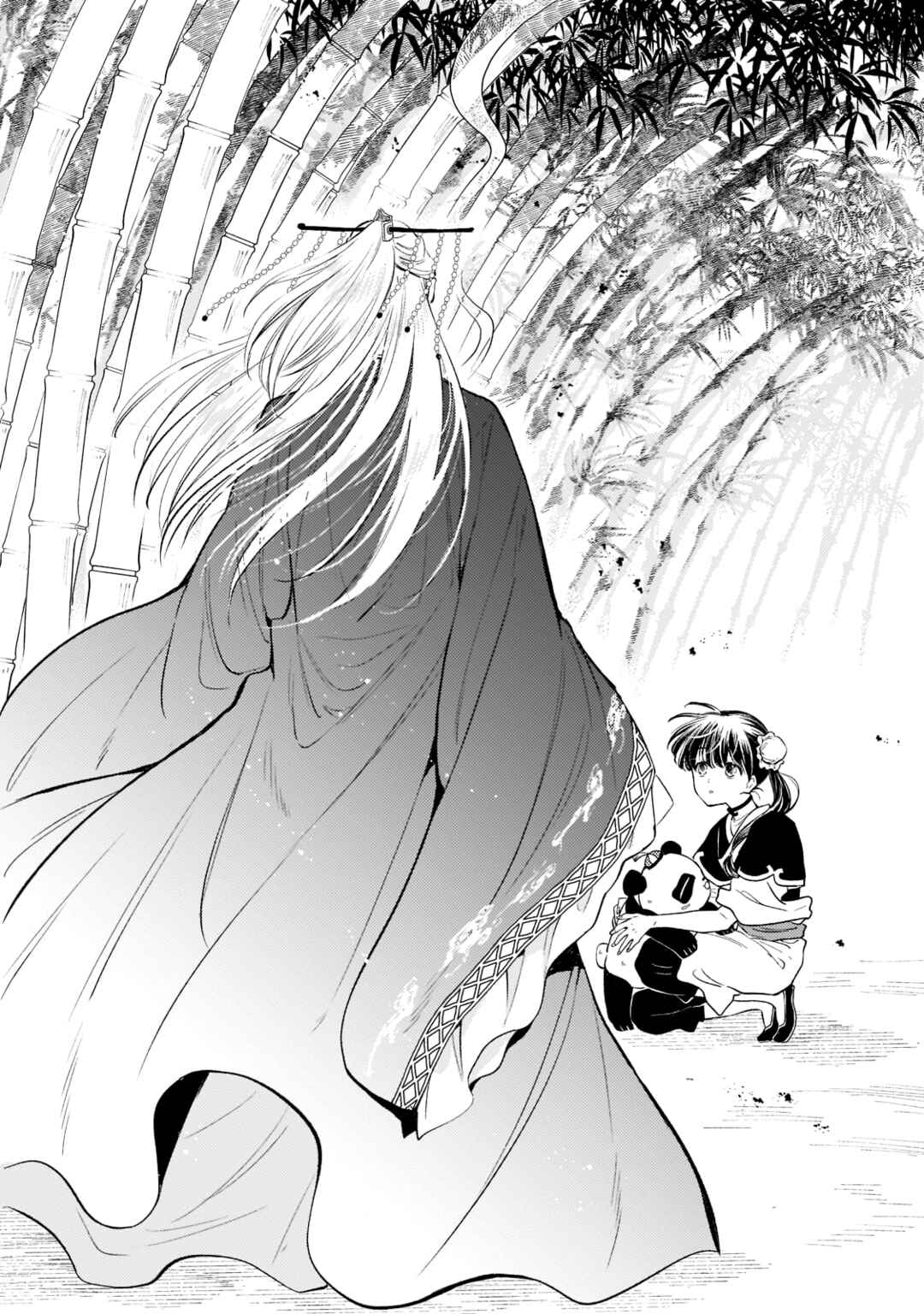 Page 2 Chapter 9 Koukyuu no Zatsuyouki