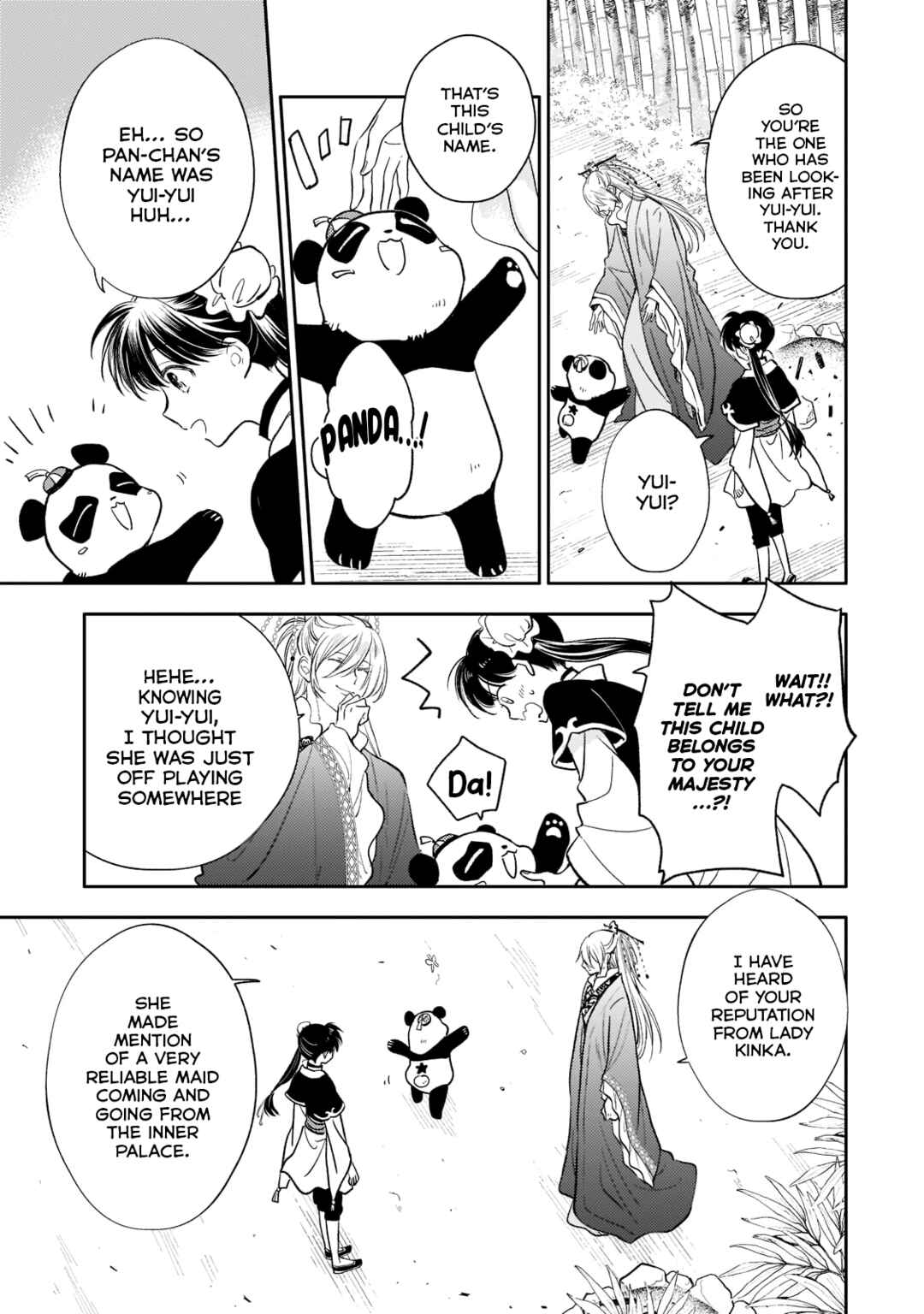 Page 23 Chapter 9 Koukyuu no Zatsuyouki