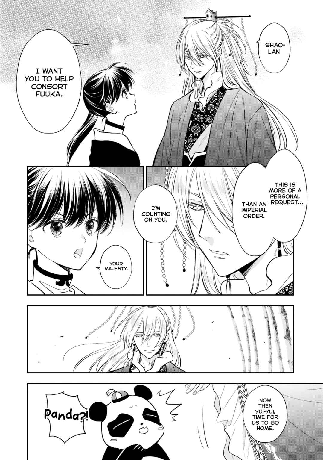 Page 24 Chapter 9 Koukyuu no Zatsuyouki