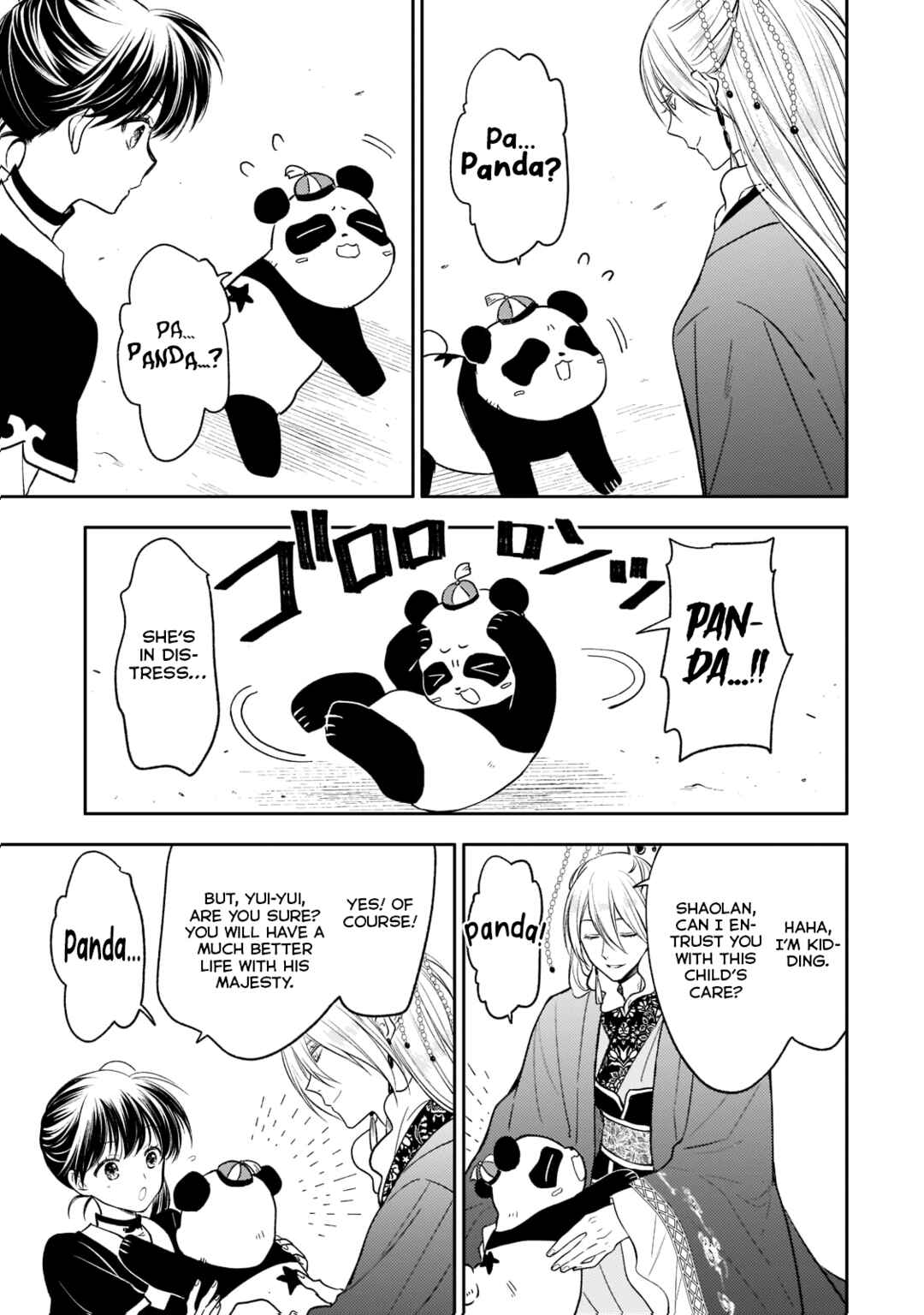 Page 25 Chapter 9 Koukyuu no Zatsuyouki