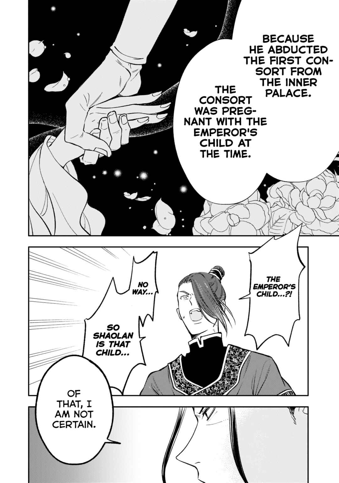 Page 6 Chapter 9 Koukyuu no Zatsuyouki