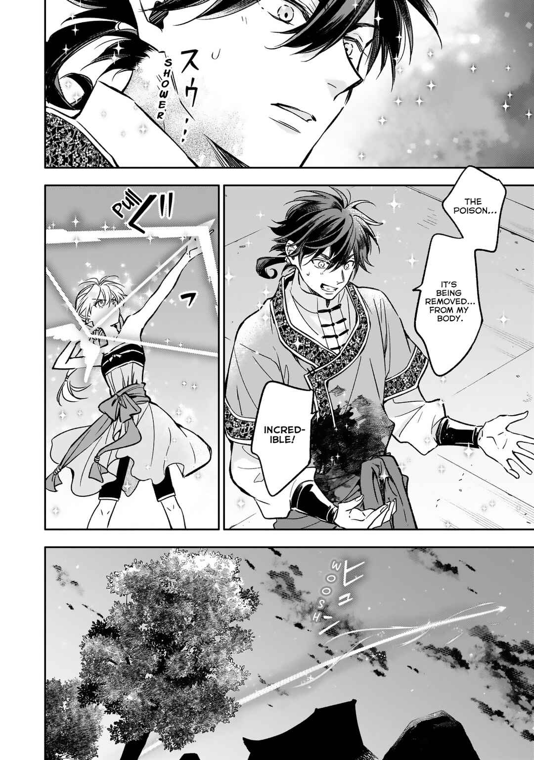Page 10 Chapter 25 Koukyuu no Zatsuyouki