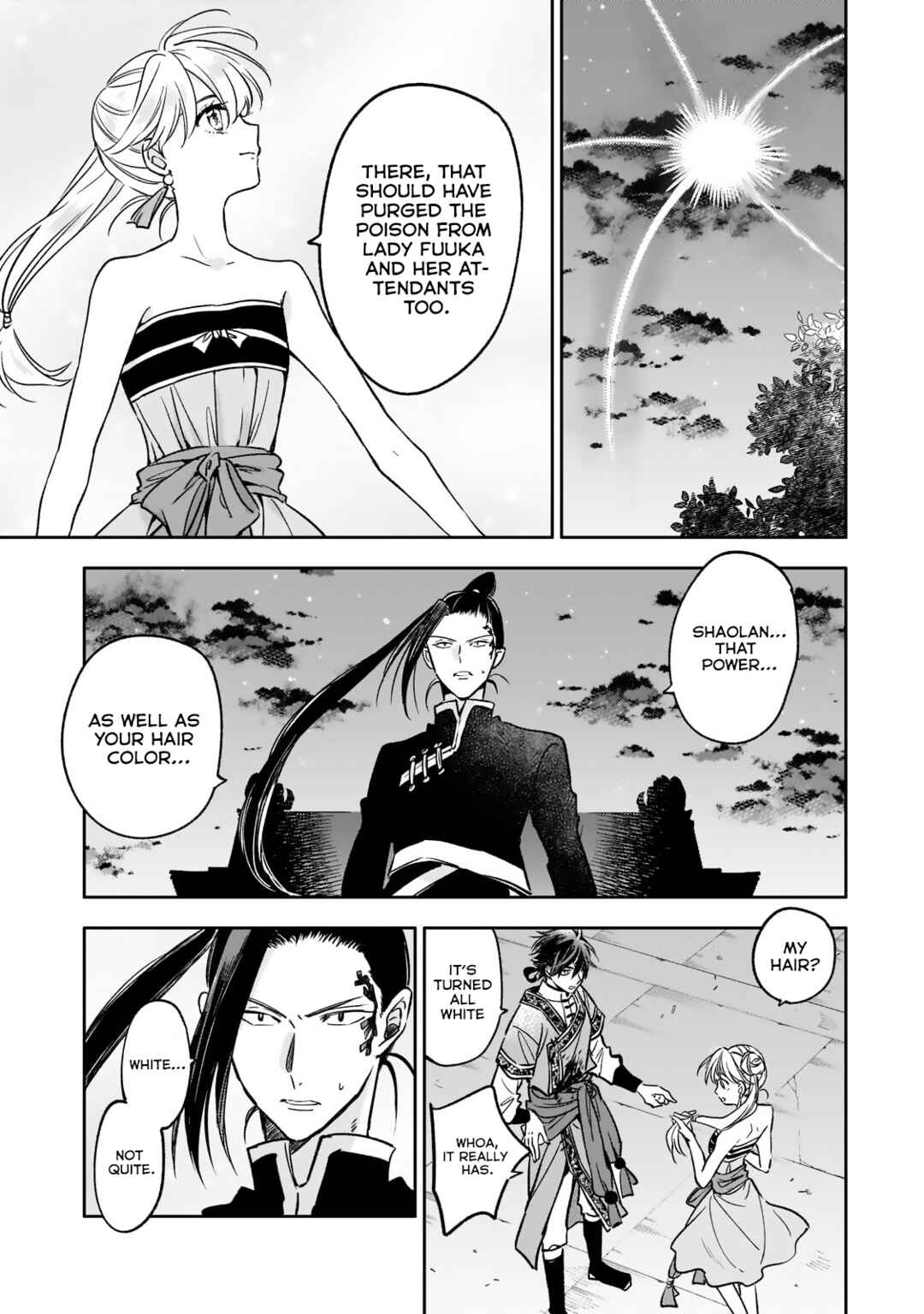 Page 11 Chapter 25 Koukyuu no Zatsuyouki
