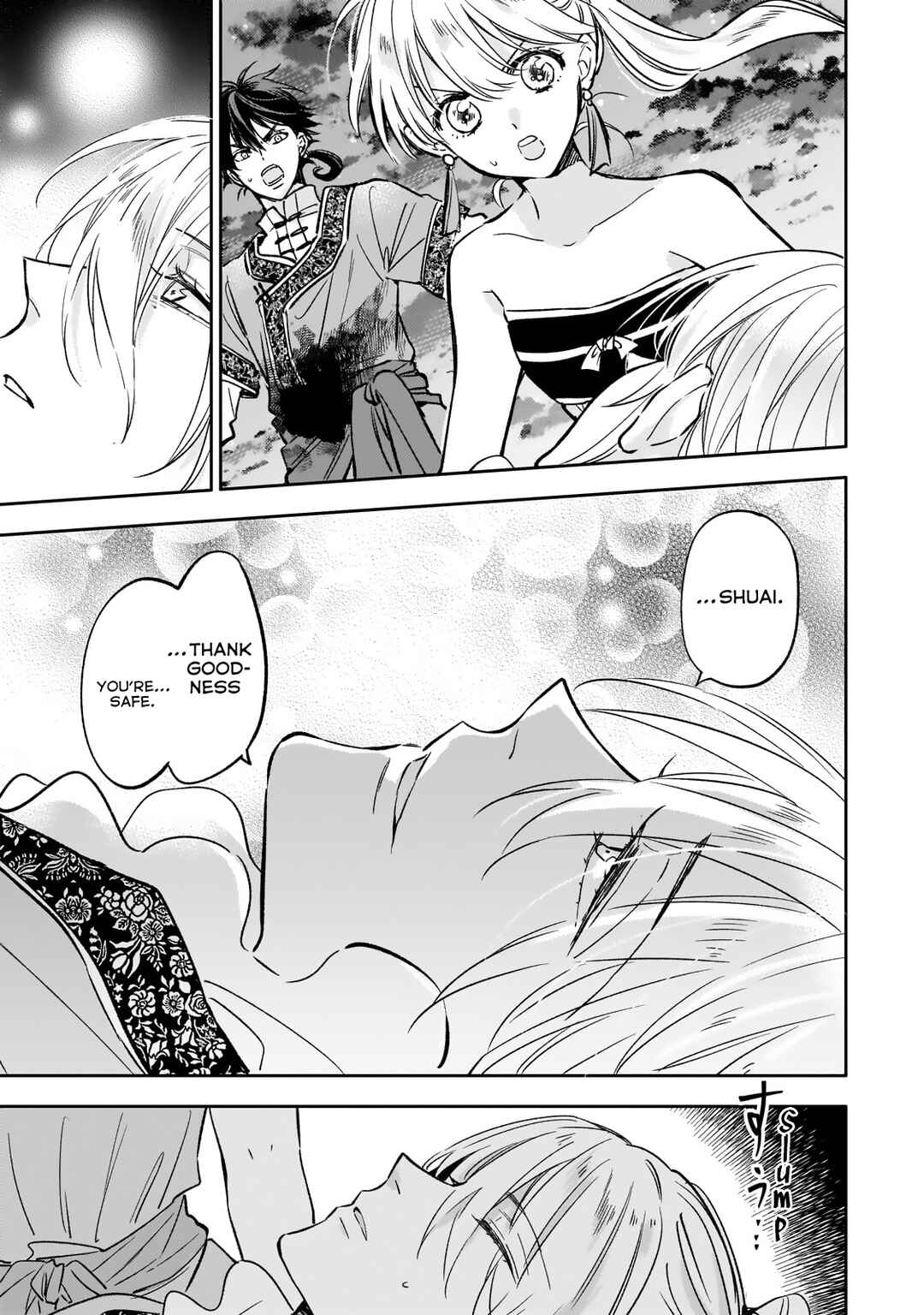 Page 13 Chapter 25 Koukyuu no Zatsuyouki
