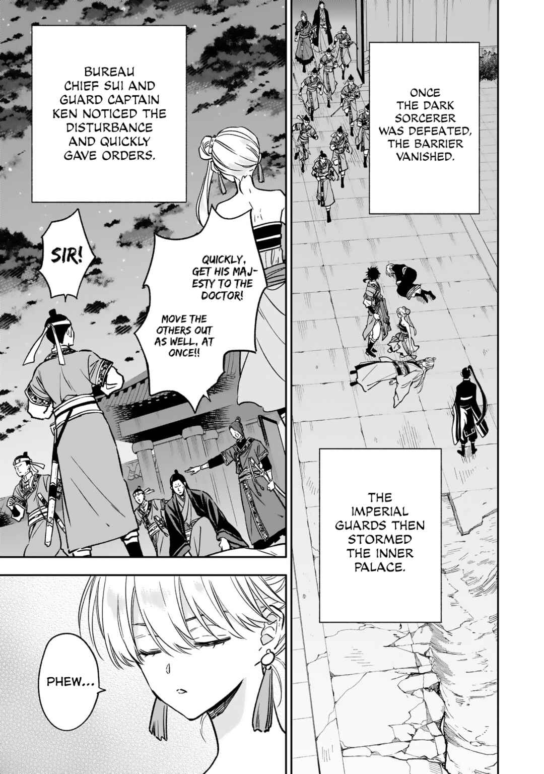 Page 15 Chapter 25 Koukyuu no Zatsuyouki