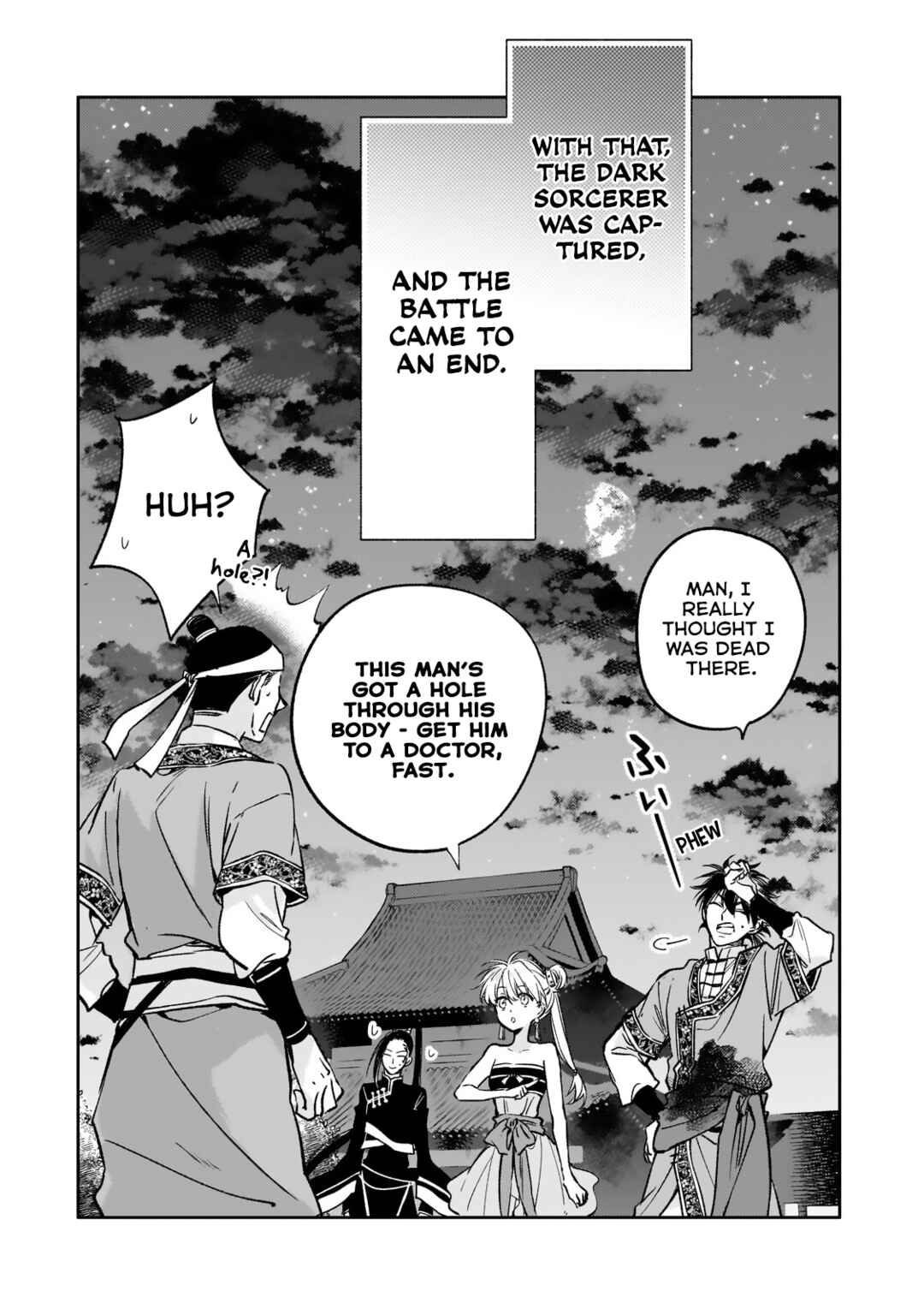 Page 16 Chapter 25 Koukyuu no Zatsuyouki