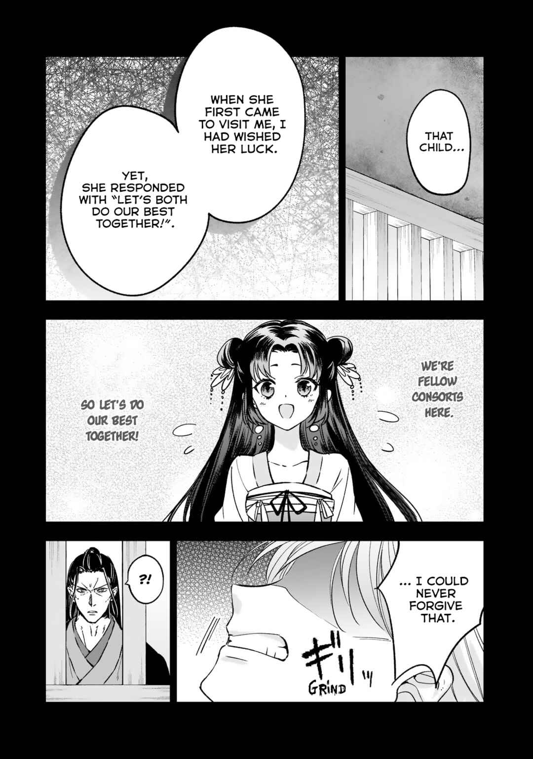 Page 22 Chapter 25 Koukyuu no Zatsuyouki