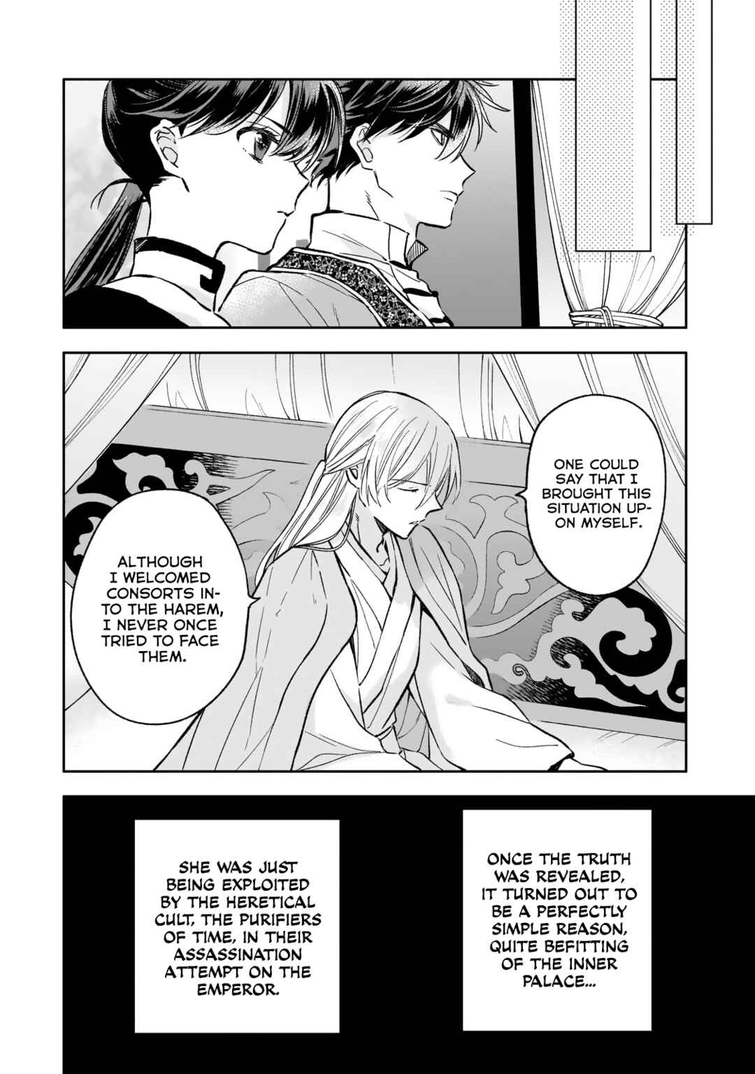Page 24 Chapter 25 Koukyuu no Zatsuyouki