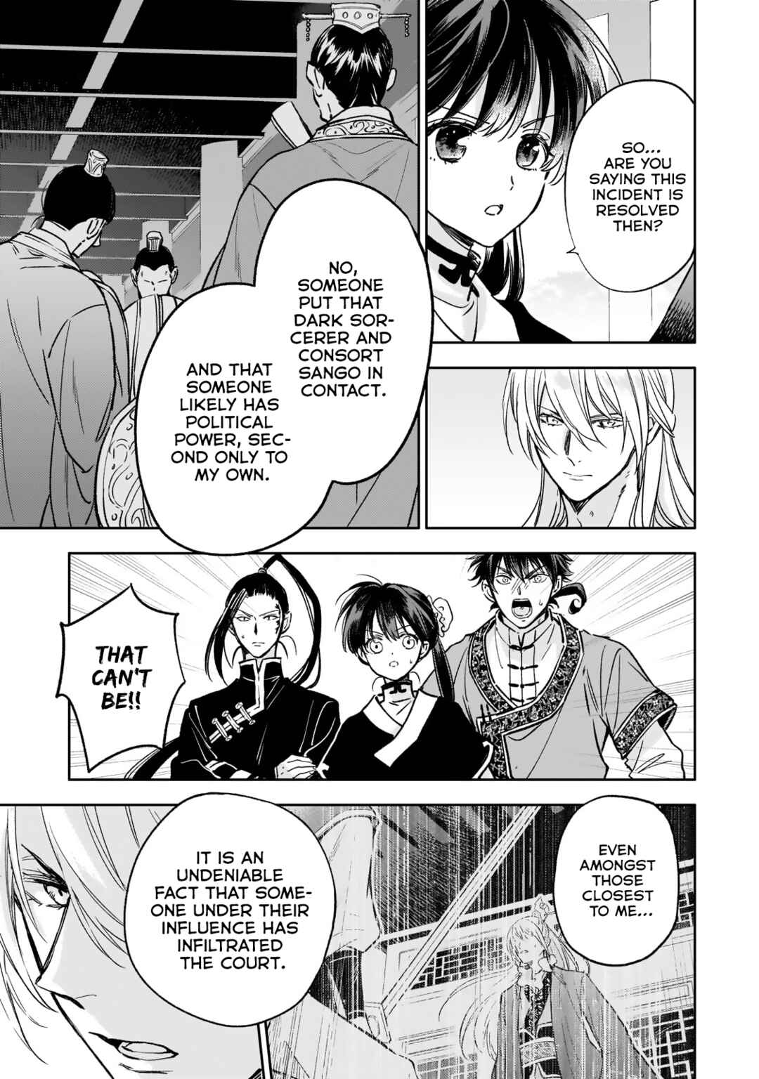 Page 25 Chapter 25 Koukyuu no Zatsuyouki