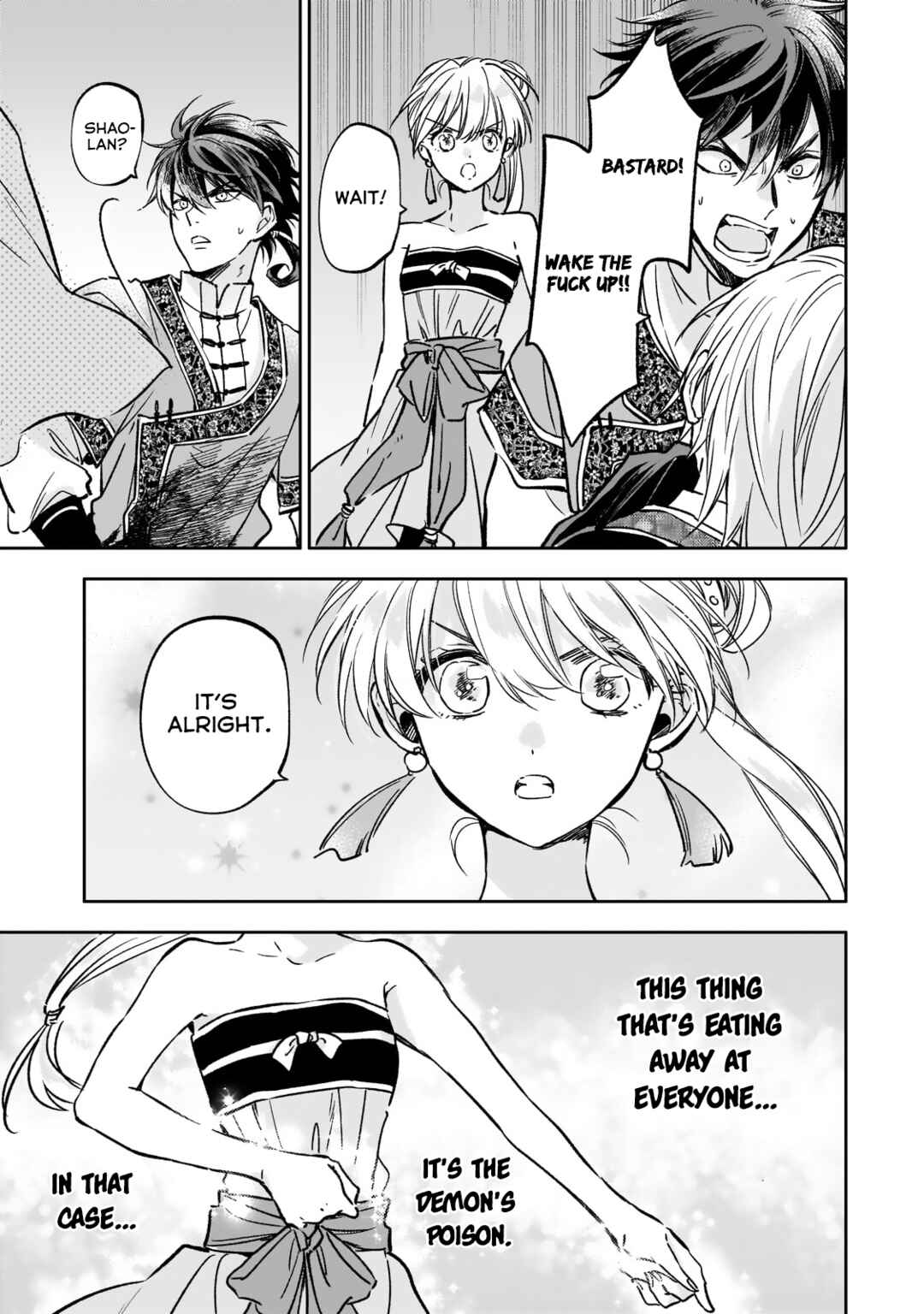 Page 7 Chapter 25 Koukyuu no Zatsuyouki