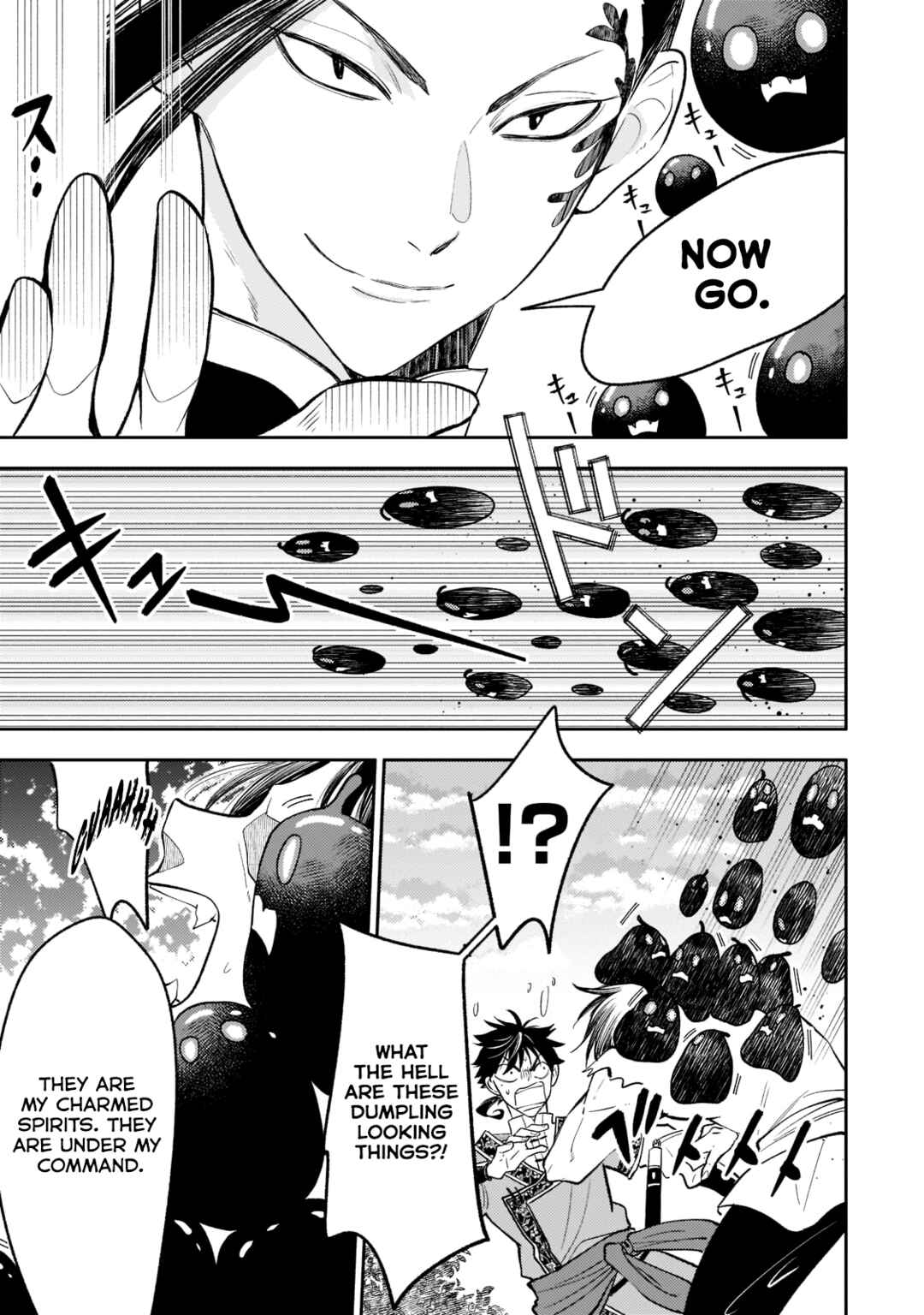 Page 11 Chapter 14 Koukyuu no Zatsuyouki